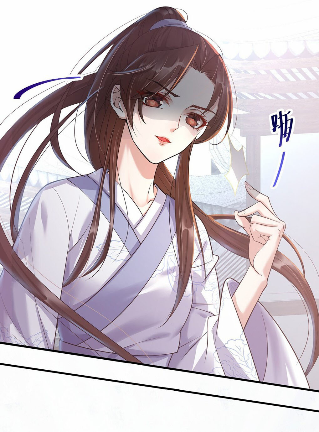 The Waste Female Demon God Ch. 2 第19页