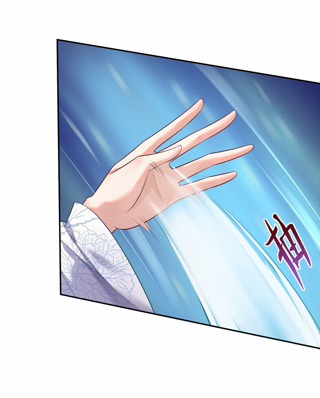 The Waste Female Demon God Ch. 2 第30页