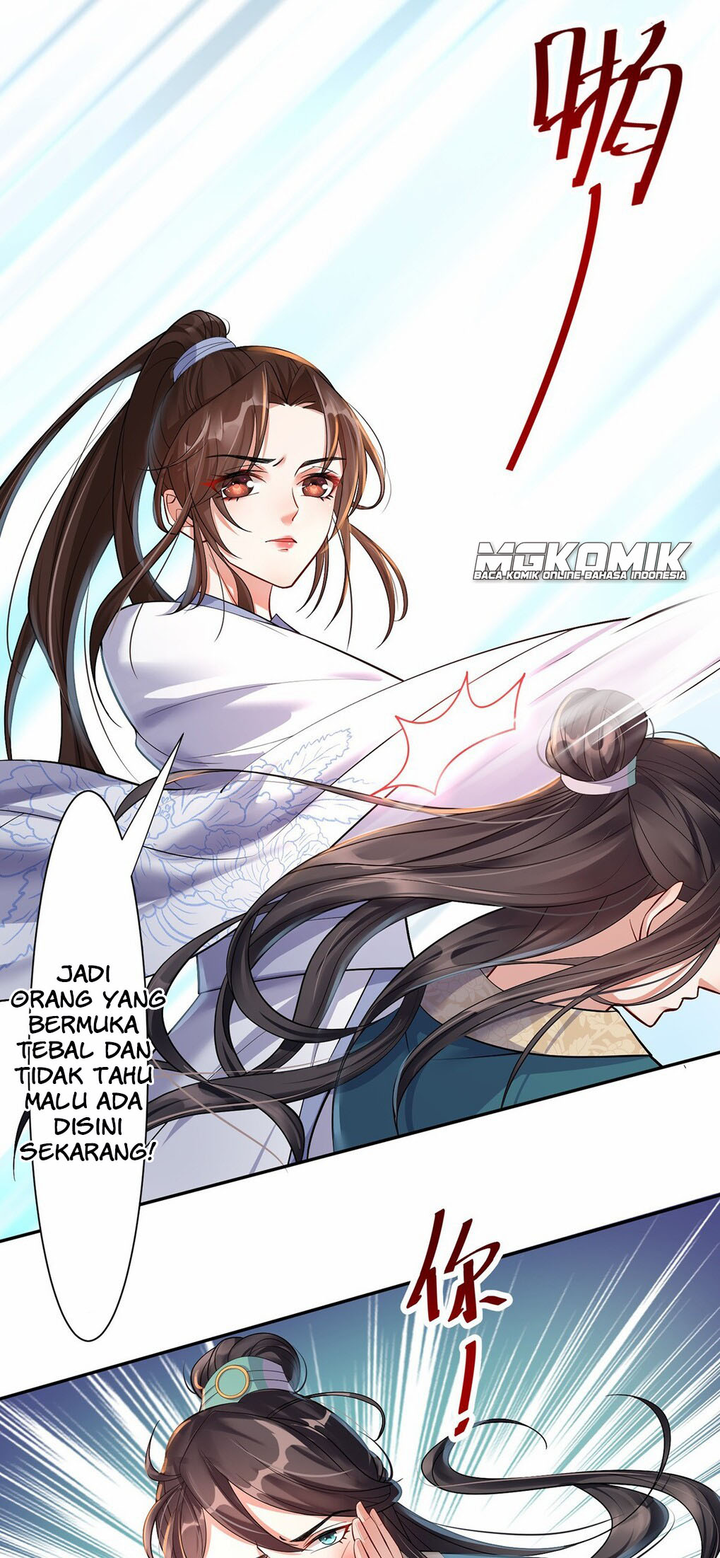 The Waste Female Demon God Ch. 2 第31页