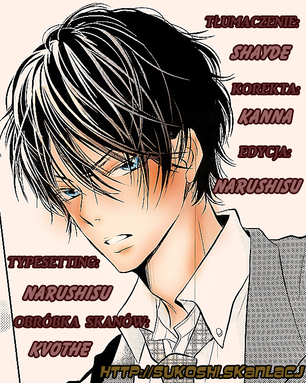 Kurosaki-kun no Iinari ni Nante Naranai Biały Książe i Czarny Demon 第1页