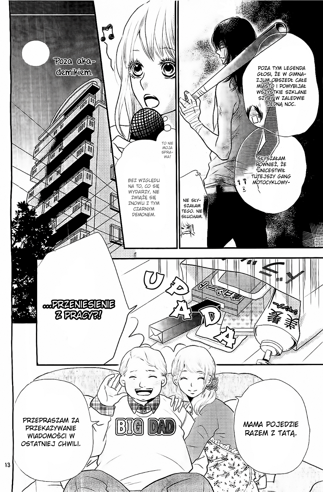 Kurosaki-kun no Iinari ni Nante Naranai Biały Książe i Czarny Demon 第14页