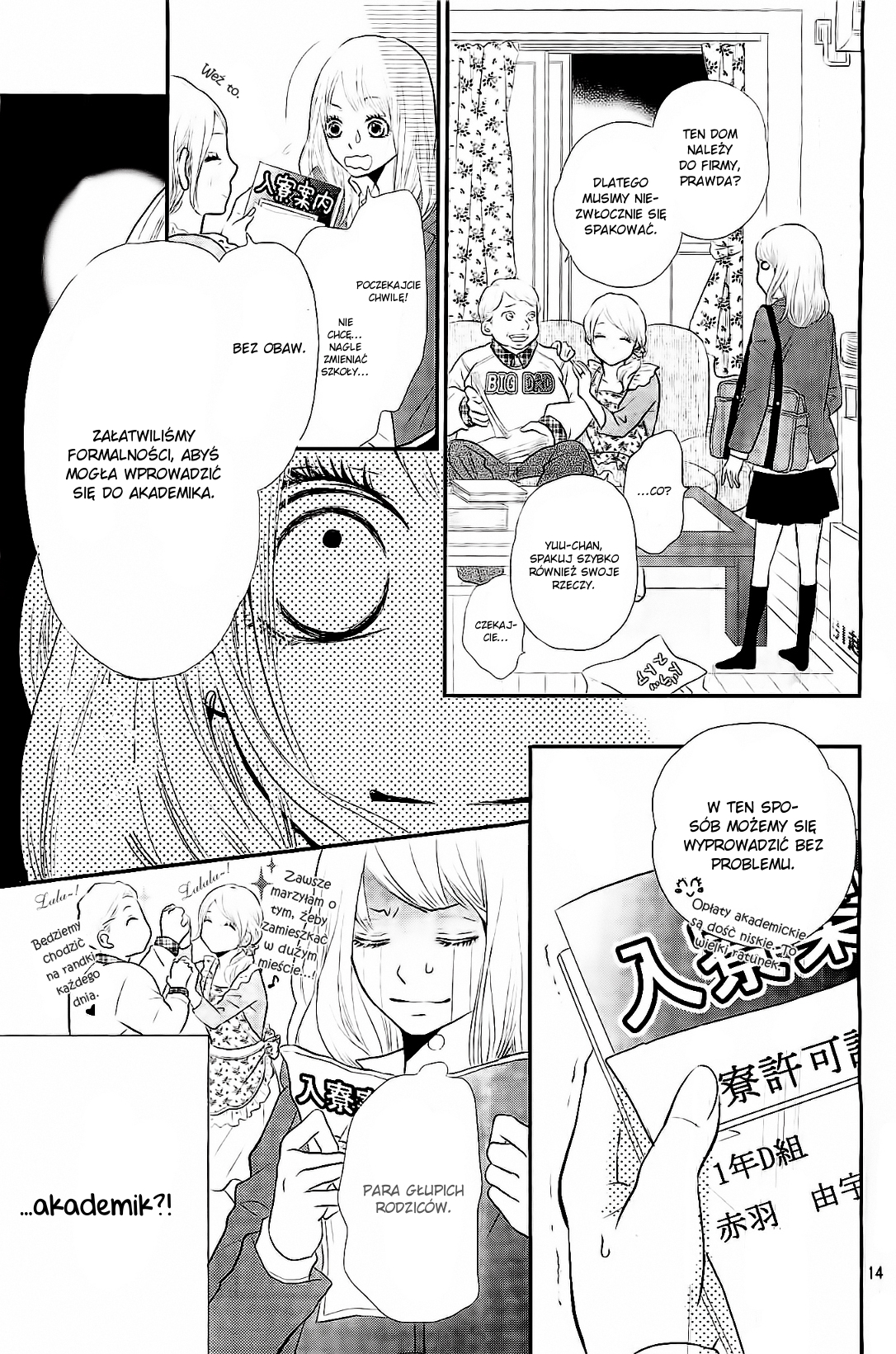 Kurosaki-kun no Iinari ni Nante Naranai Biały Książe i Czarny Demon 第15页