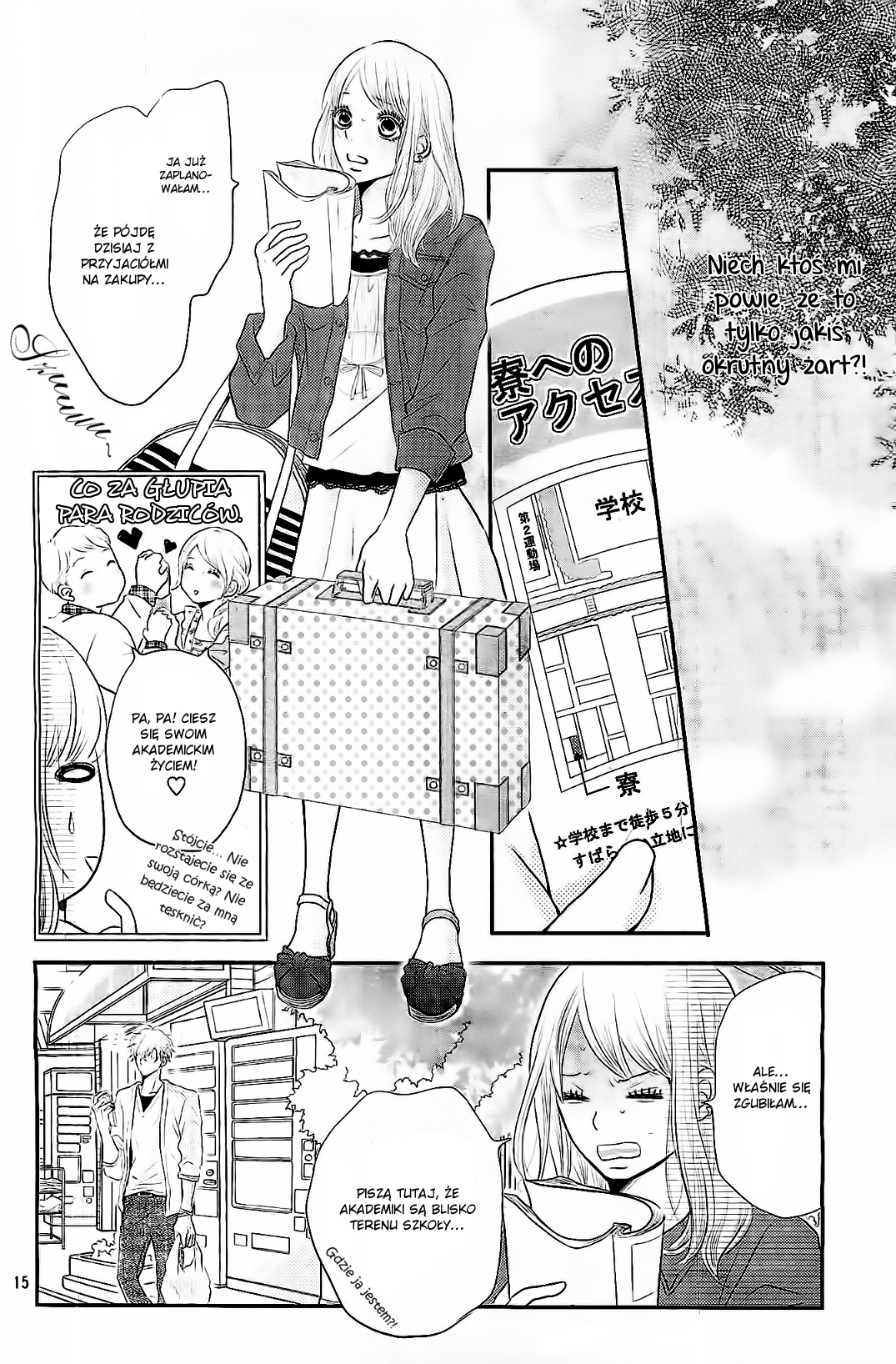 Kurosaki-kun no Iinari ni Nante Naranai Biały Książe i Czarny Demon 第16页