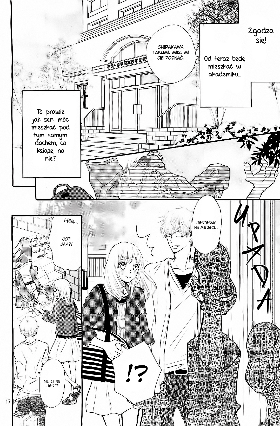 Kurosaki-kun no Iinari ni Nante Naranai Biały Książe i Czarny Demon 第18页