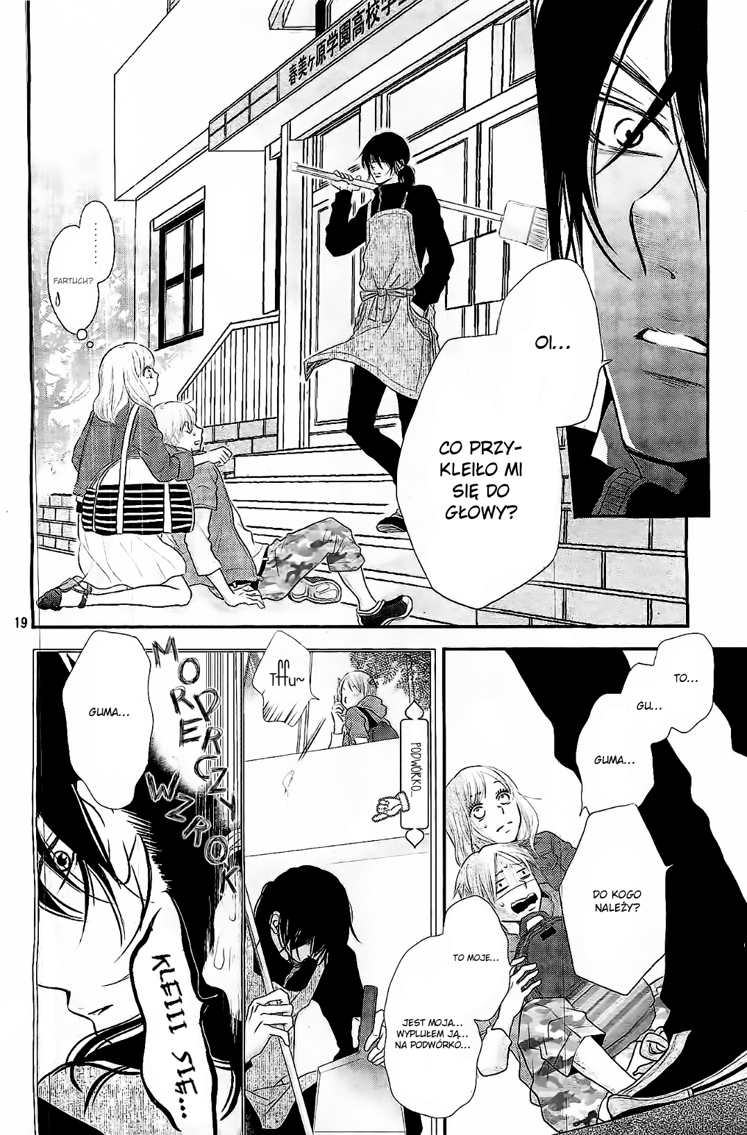 Kurosaki-kun no Iinari ni Nante Naranai Biały Książe i Czarny Demon 第20页