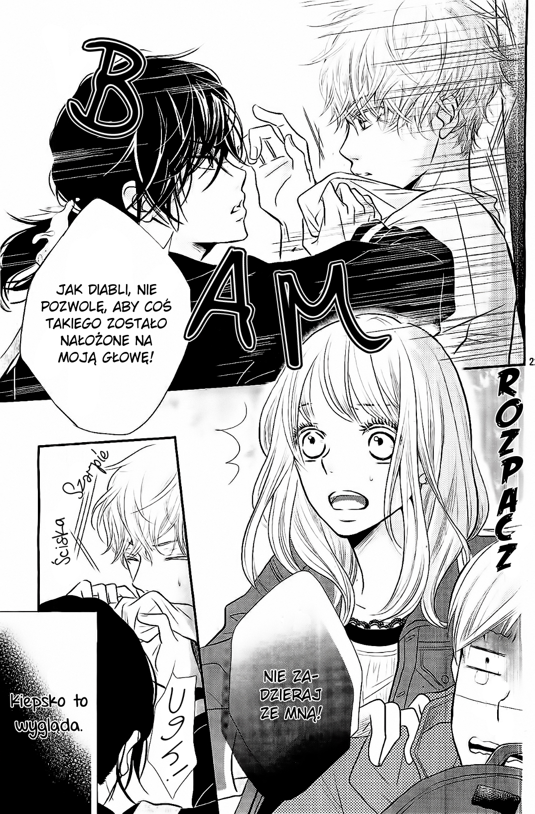 Kurosaki-kun no Iinari ni Nante Naranai Biały Książe i Czarny Demon 第23页