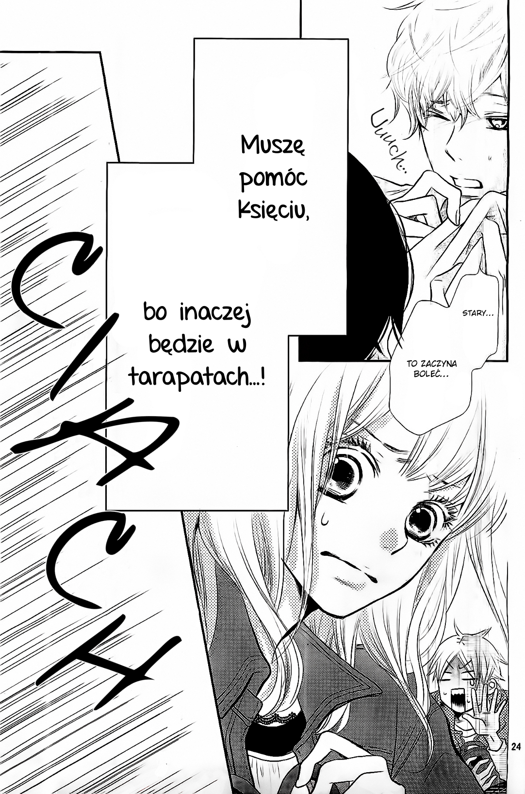 Kurosaki-kun no Iinari ni Nante Naranai Biały Książe i Czarny Demon 第25页