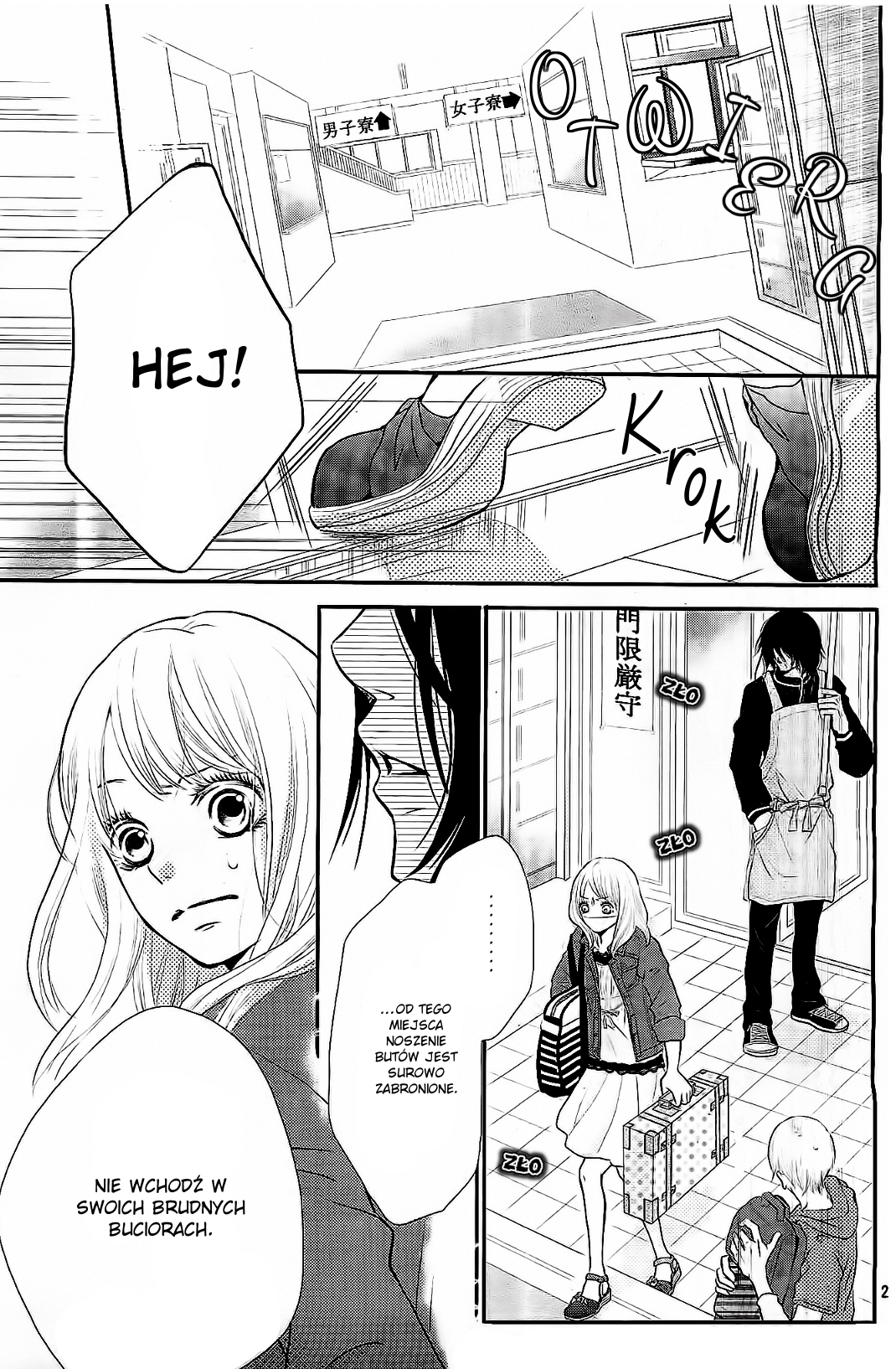 Kurosaki-kun no Iinari ni Nante Naranai Biały Książe i Czarny Demon 第29页
