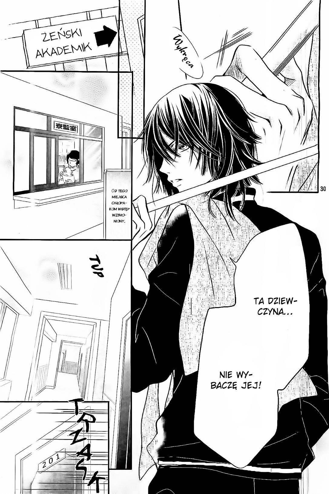 Kurosaki-kun no Iinari ni Nante Naranai Biały Książe i Czarny Demon 第31页