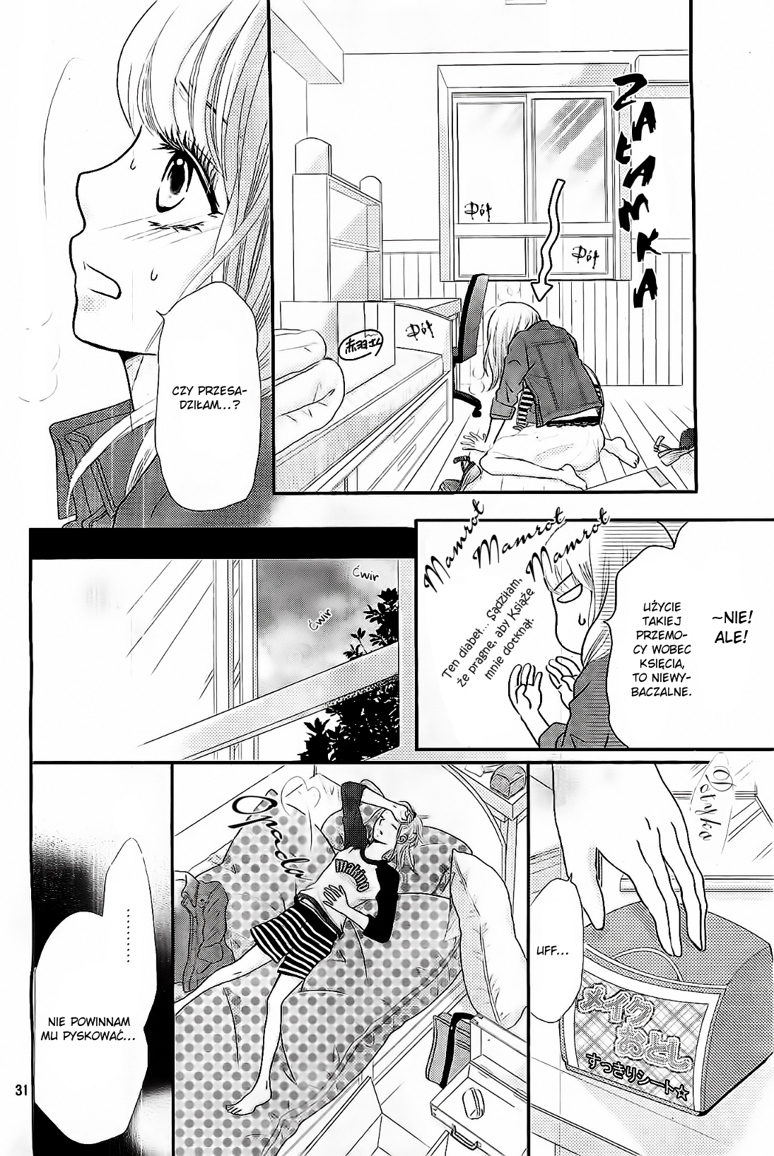 Kurosaki-kun no Iinari ni Nante Naranai Biały Książe i Czarny Demon 第32页