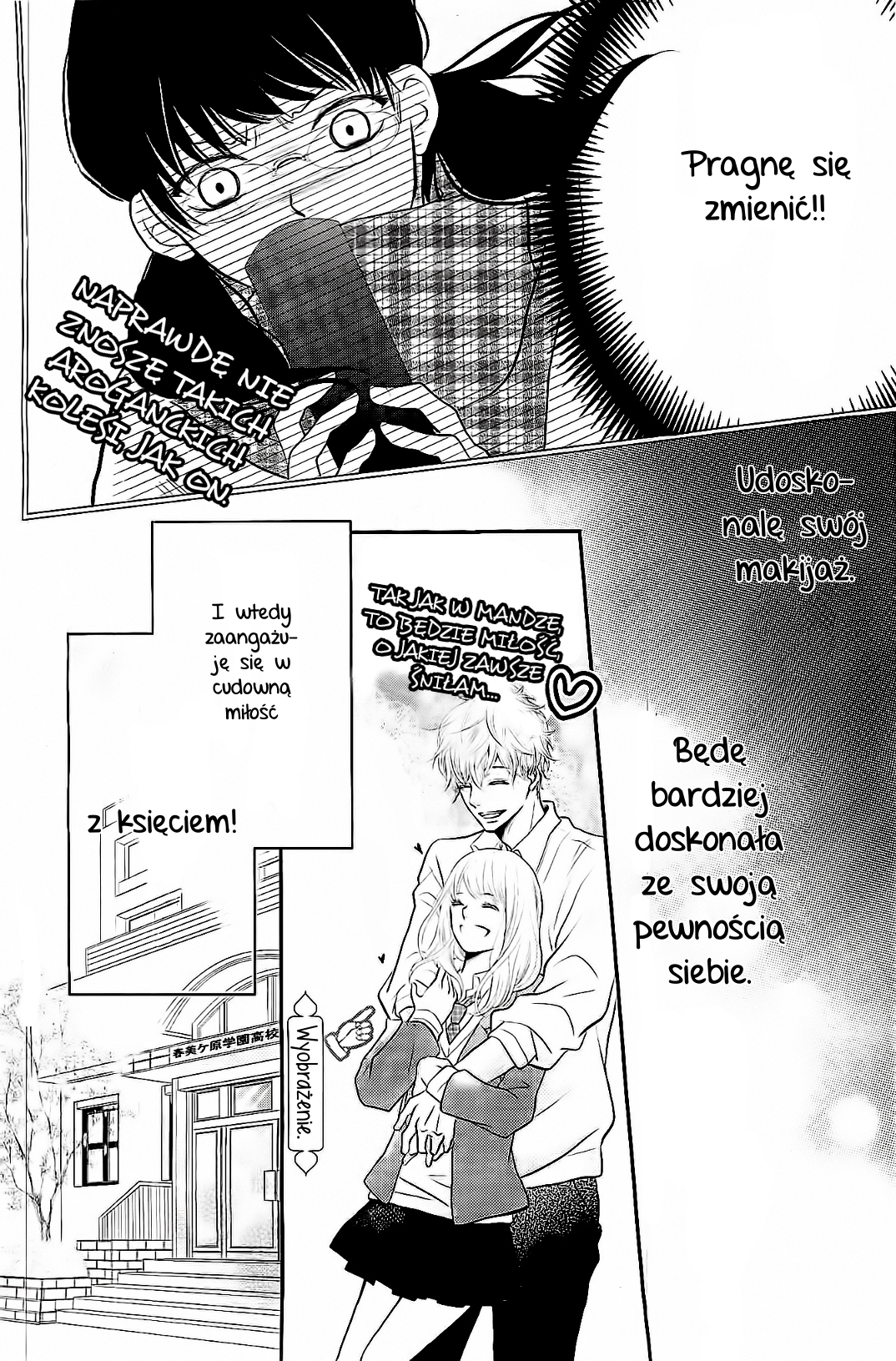 Kurosaki-kun no Iinari ni Nante Naranai Biały Książe i Czarny Demon 第34页
