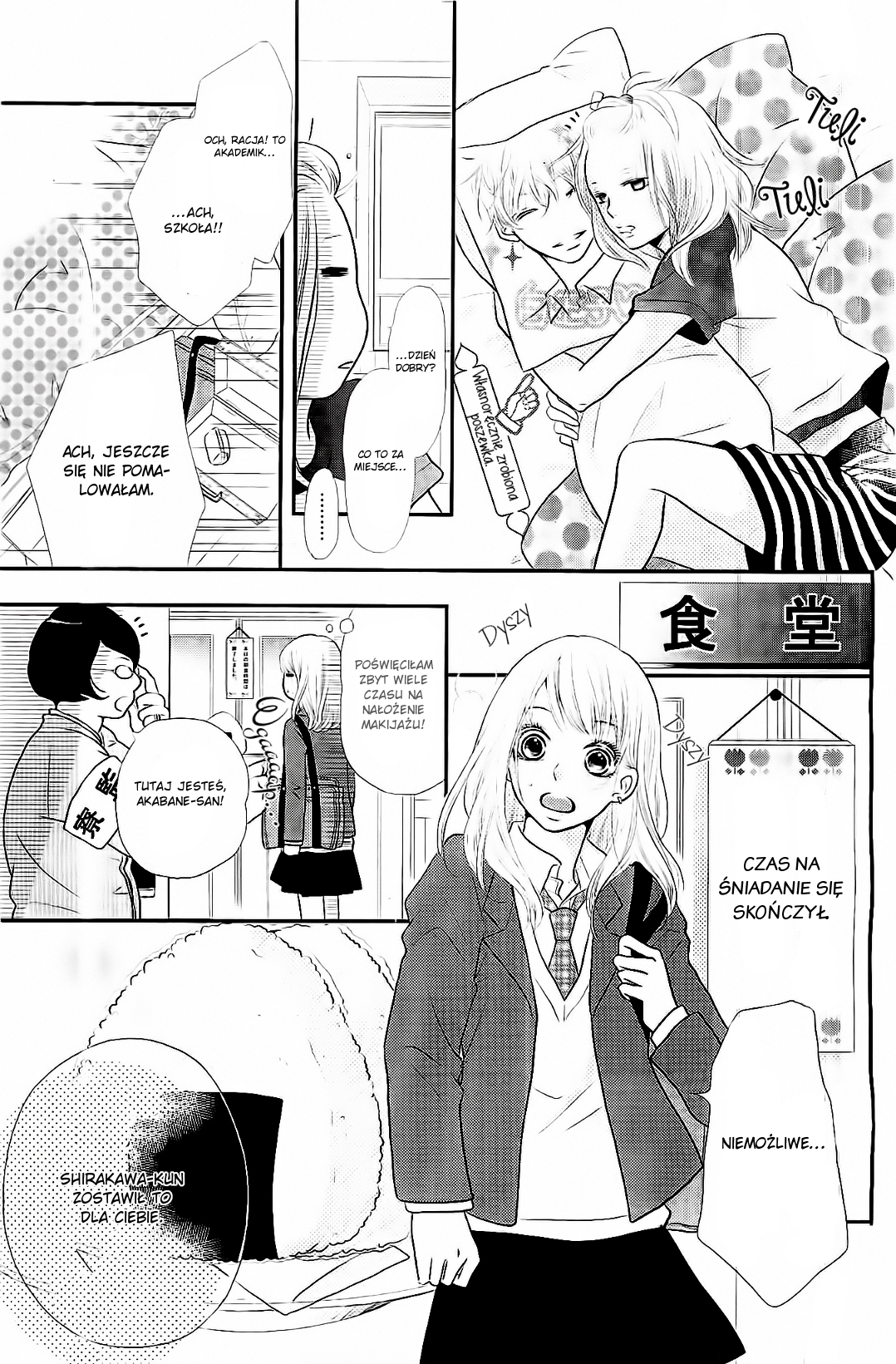 Kurosaki-kun no Iinari ni Nante Naranai Biały Książe i Czarny Demon 第35页