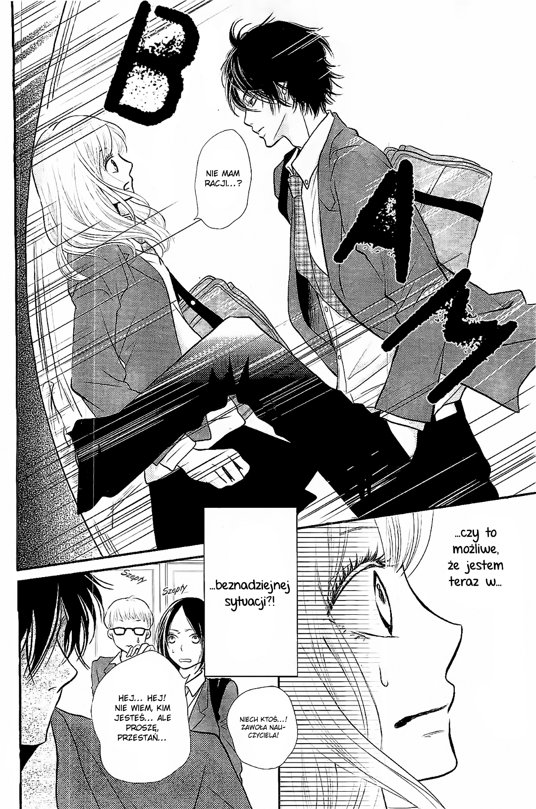 Kurosaki-kun no Iinari ni Nante Naranai Biały Książe i Czarny Demon 第42页
