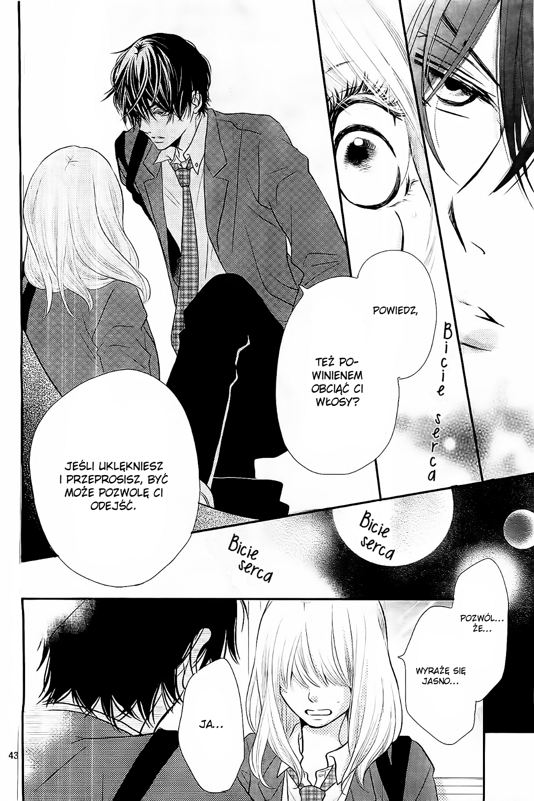 Kurosaki-kun no Iinari ni Nante Naranai Biały Książe i Czarny Demon 第44页