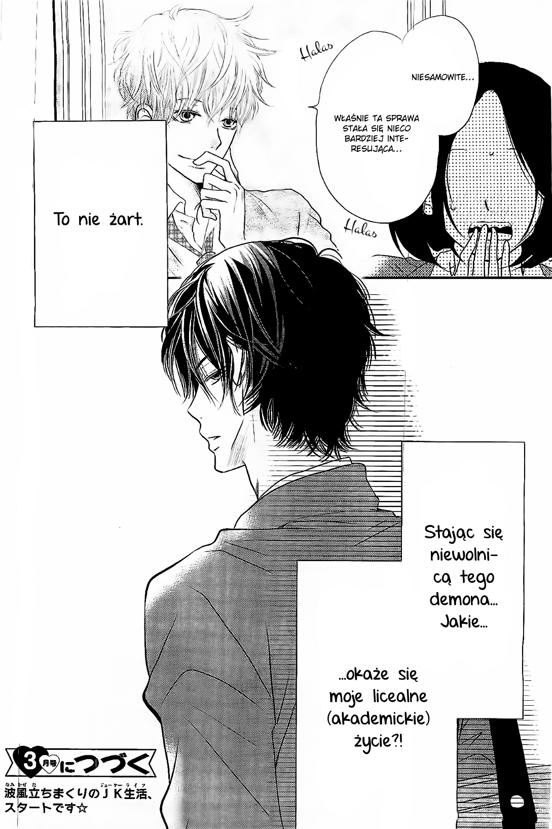 Kurosaki-kun no Iinari ni Nante Naranai Biały Książe i Czarny Demon 第51页