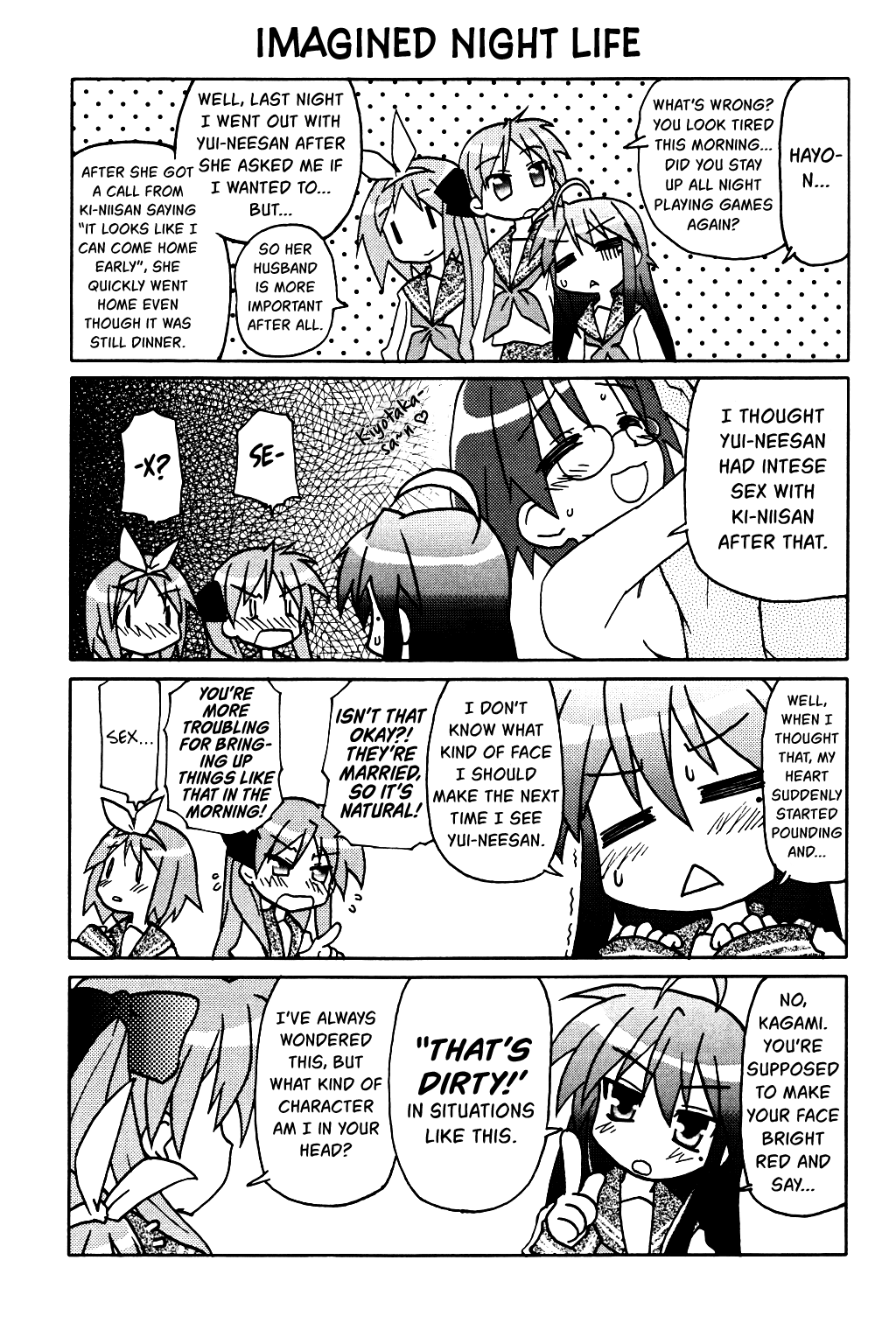 Lucky☆Star - Lucky Point Spring 第13页