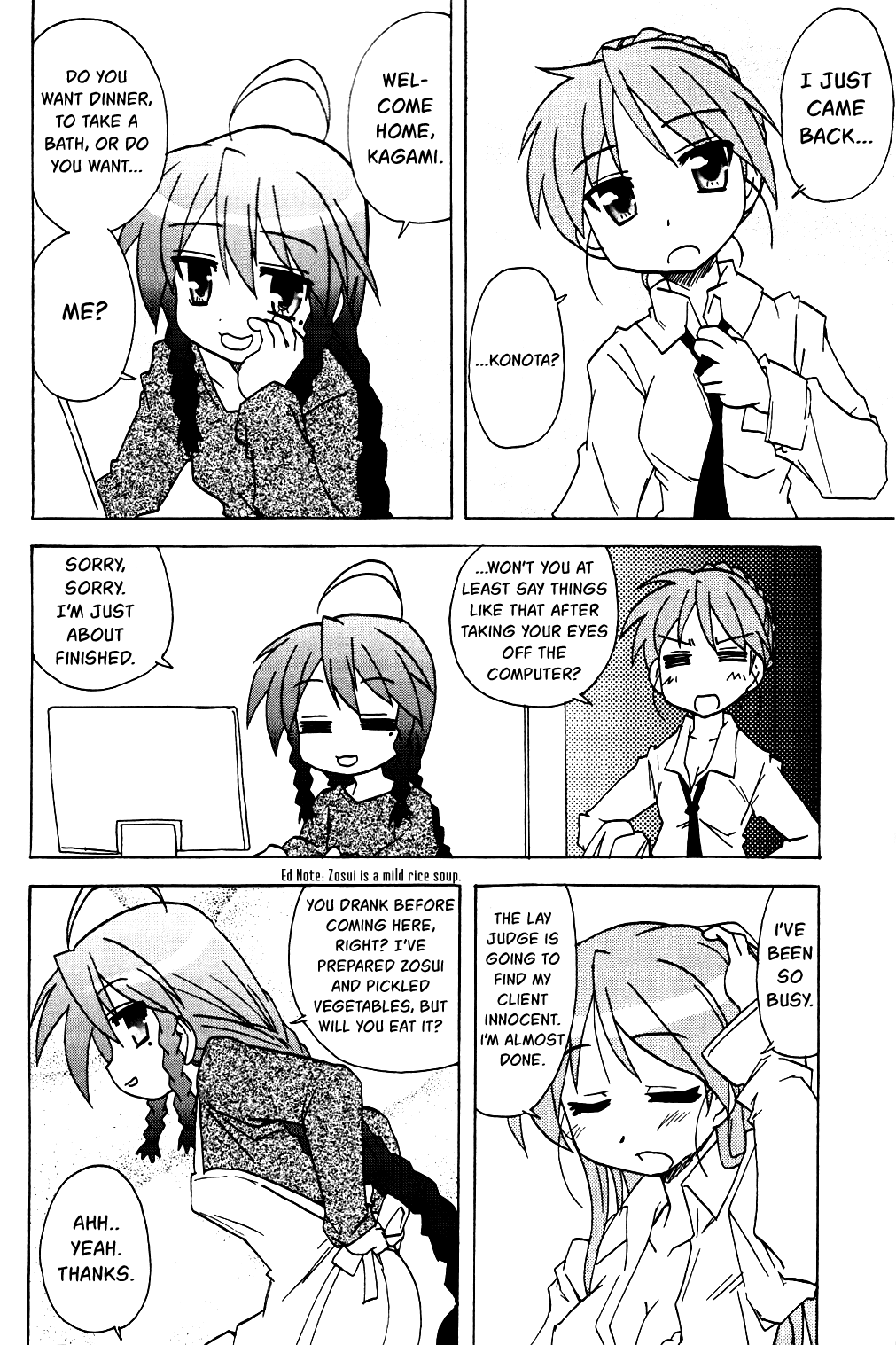 Lucky☆Star - Lucky Point Spring 第10页