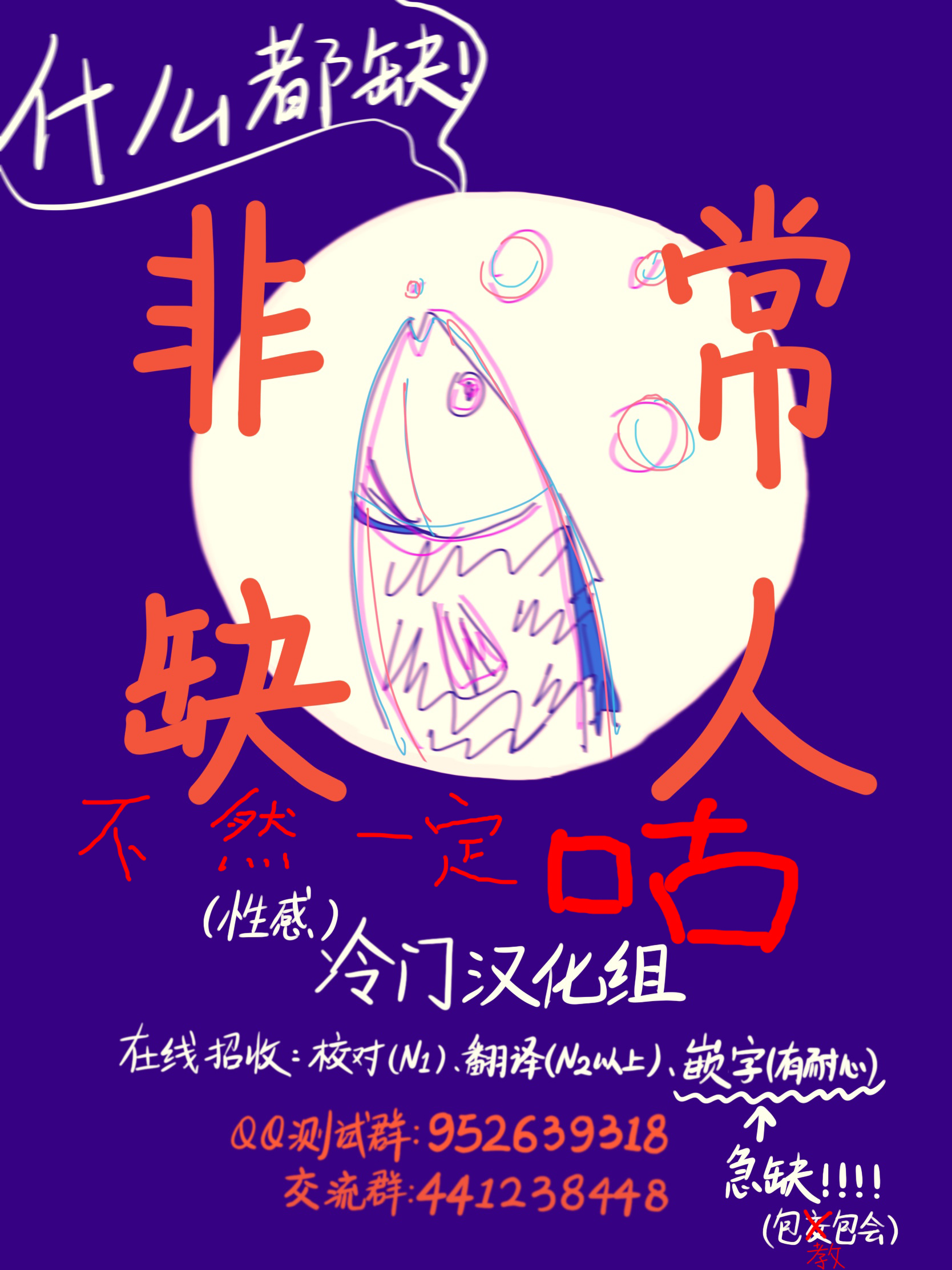 Asako Vol. 1 Ch. 2 第32页