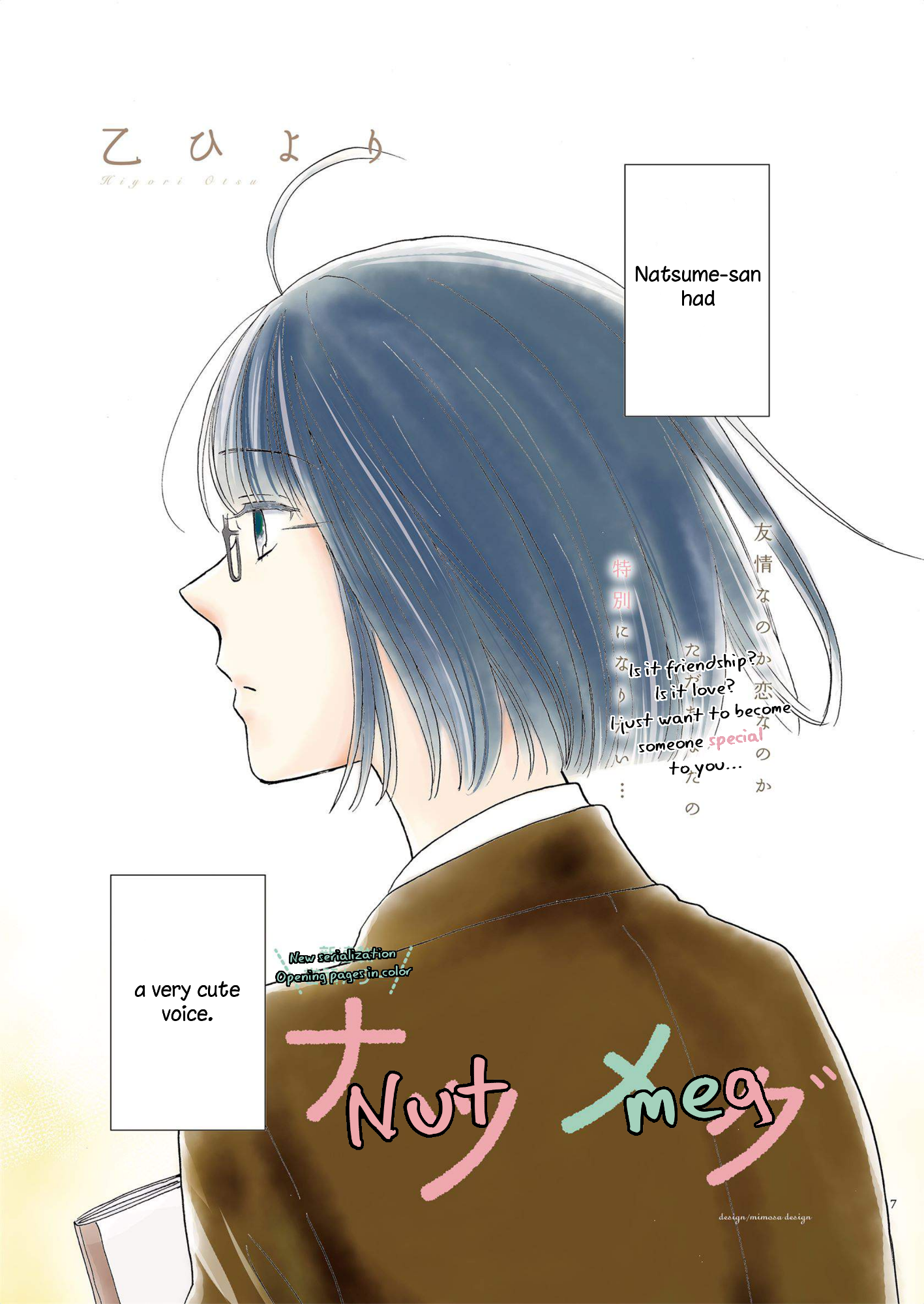 Galette (Anthology) Nutmeg #1 (by Otsu Hiyori) 第3页