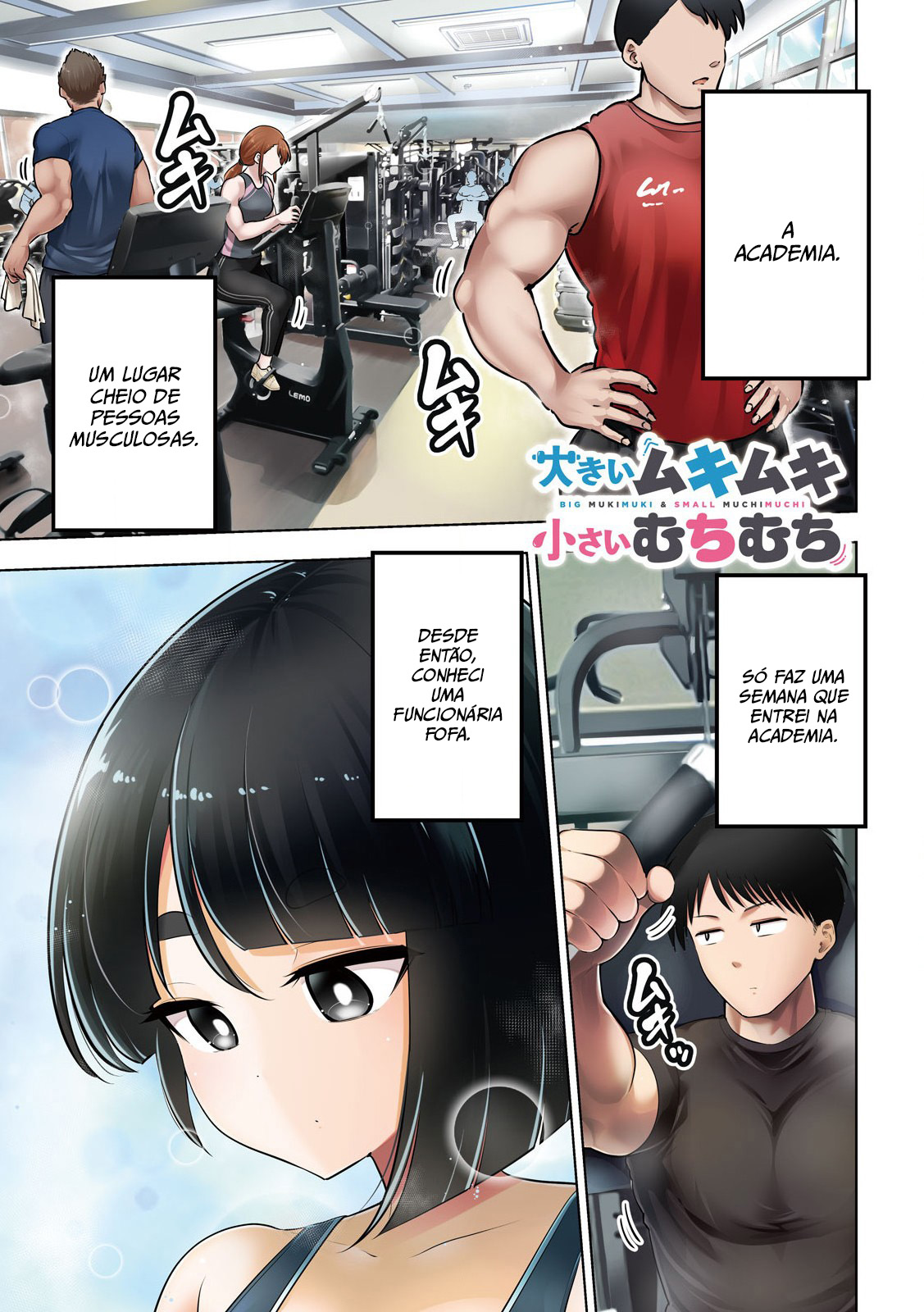 Ookii Muki Muki Chiisai Muchi Muchi 第2页