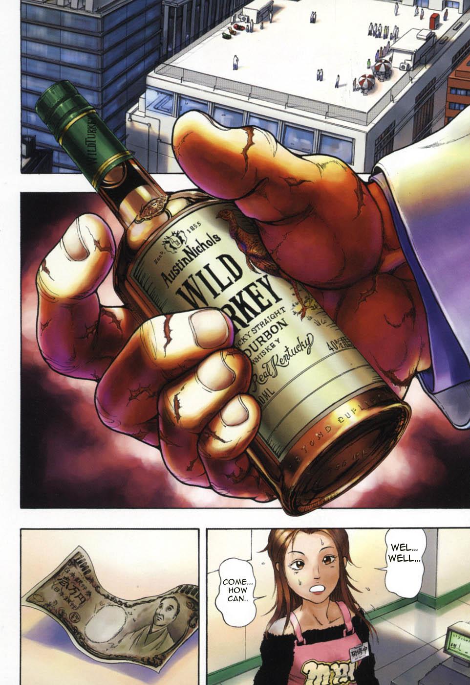 Baki Gaiden: Scarface Vol. 1 Ch. 2 第3页