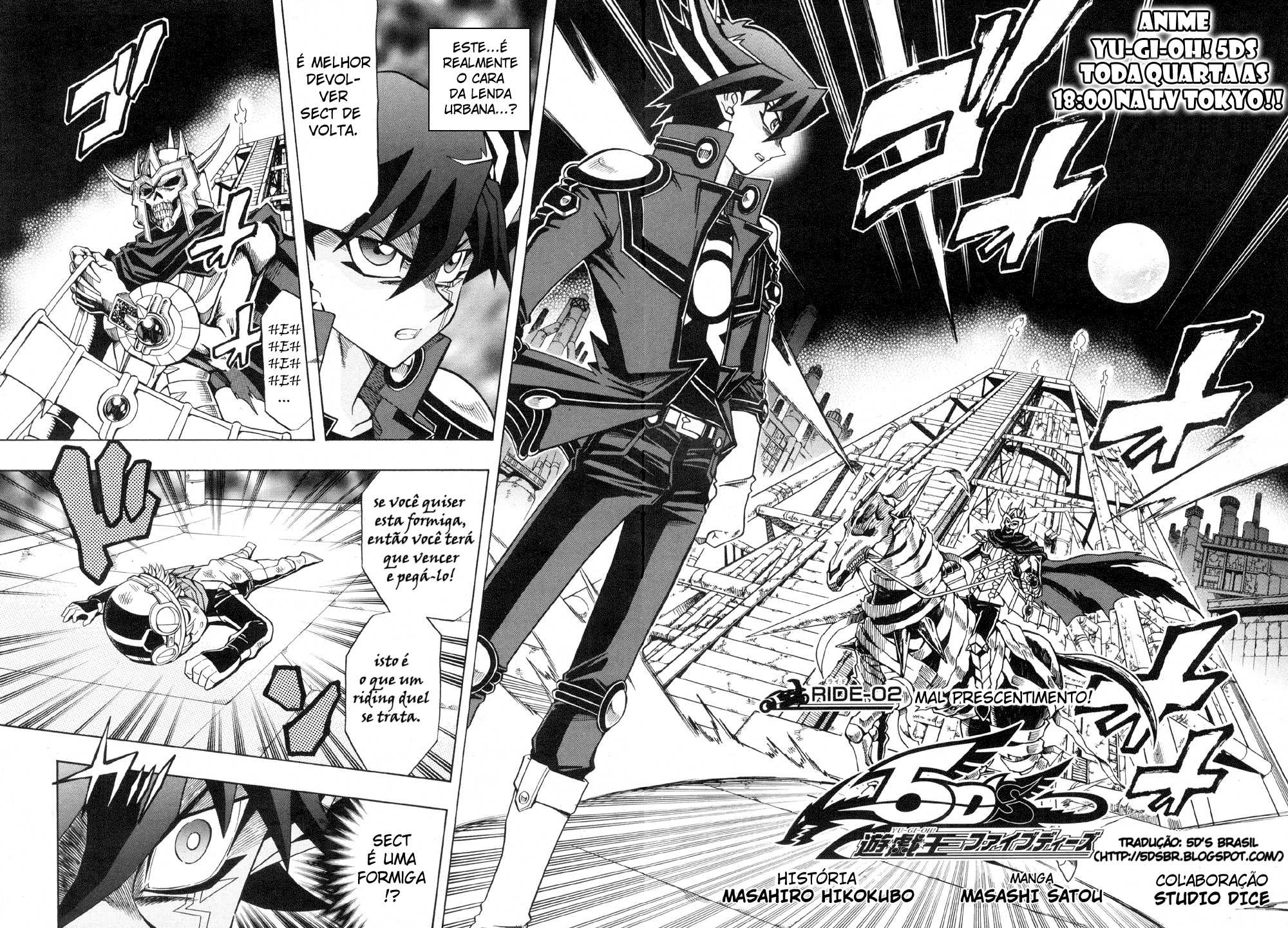 Yu-Gi-Oh! 5D's Vol. 1 Ch. 2 第3页