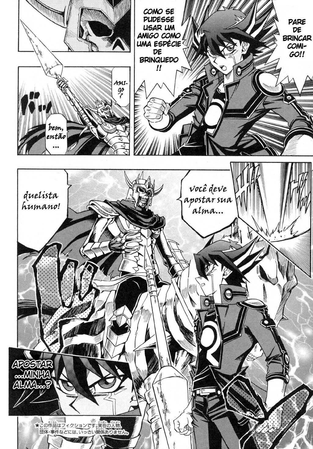 Yu-Gi-Oh! 5D's Vol. 1 Ch. 2 第4页