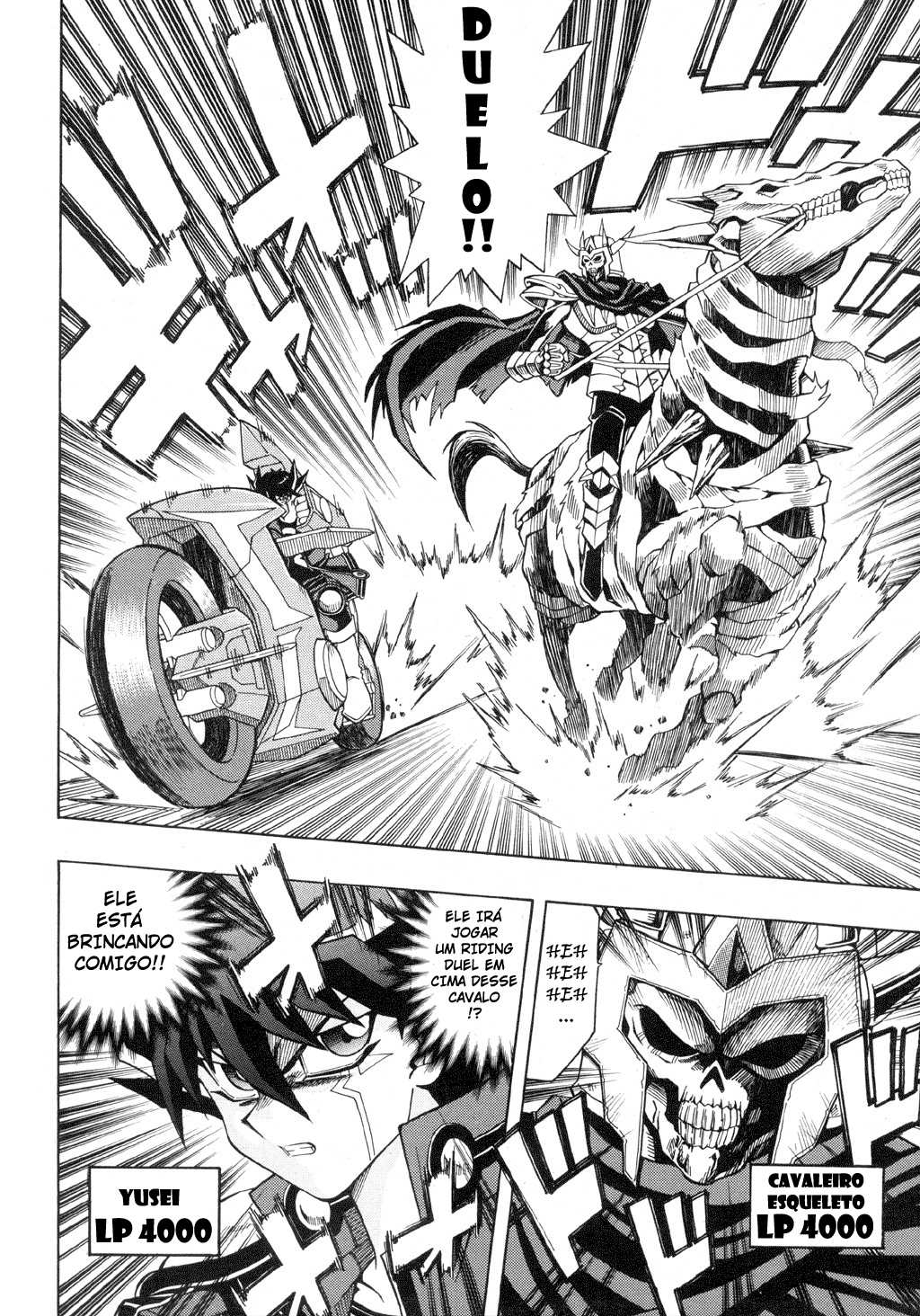 Yu-Gi-Oh! 5D's Vol. 1 Ch. 2 第6页