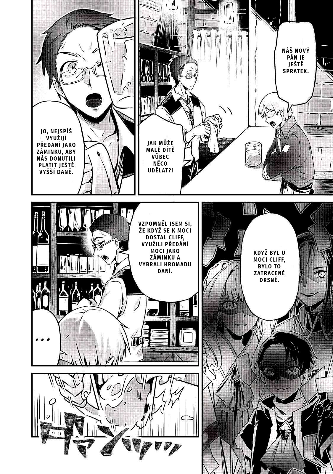 Ore wa Seikan Kokka no Akutoku Ryoshu! Kapitola 2 第14页