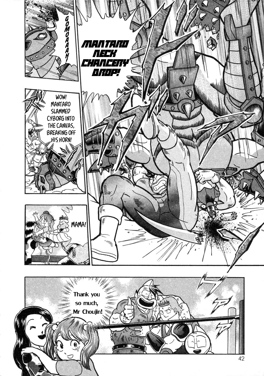 Kinnikuman II-Sei: All Out Chojin Assault Fated Decisive Match! Defeat the Cyborg! 第10页