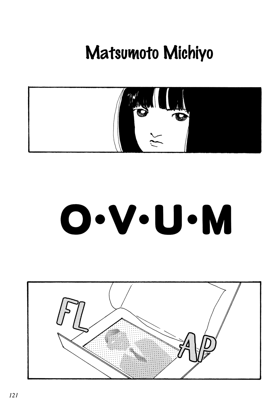 Ovum 第2页