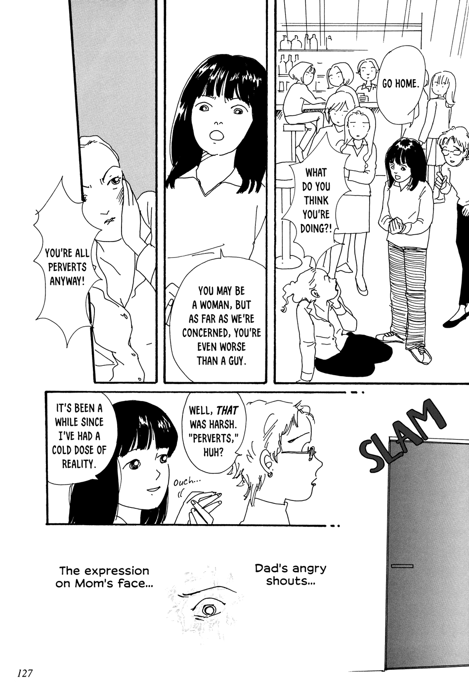 Ovum 第8页