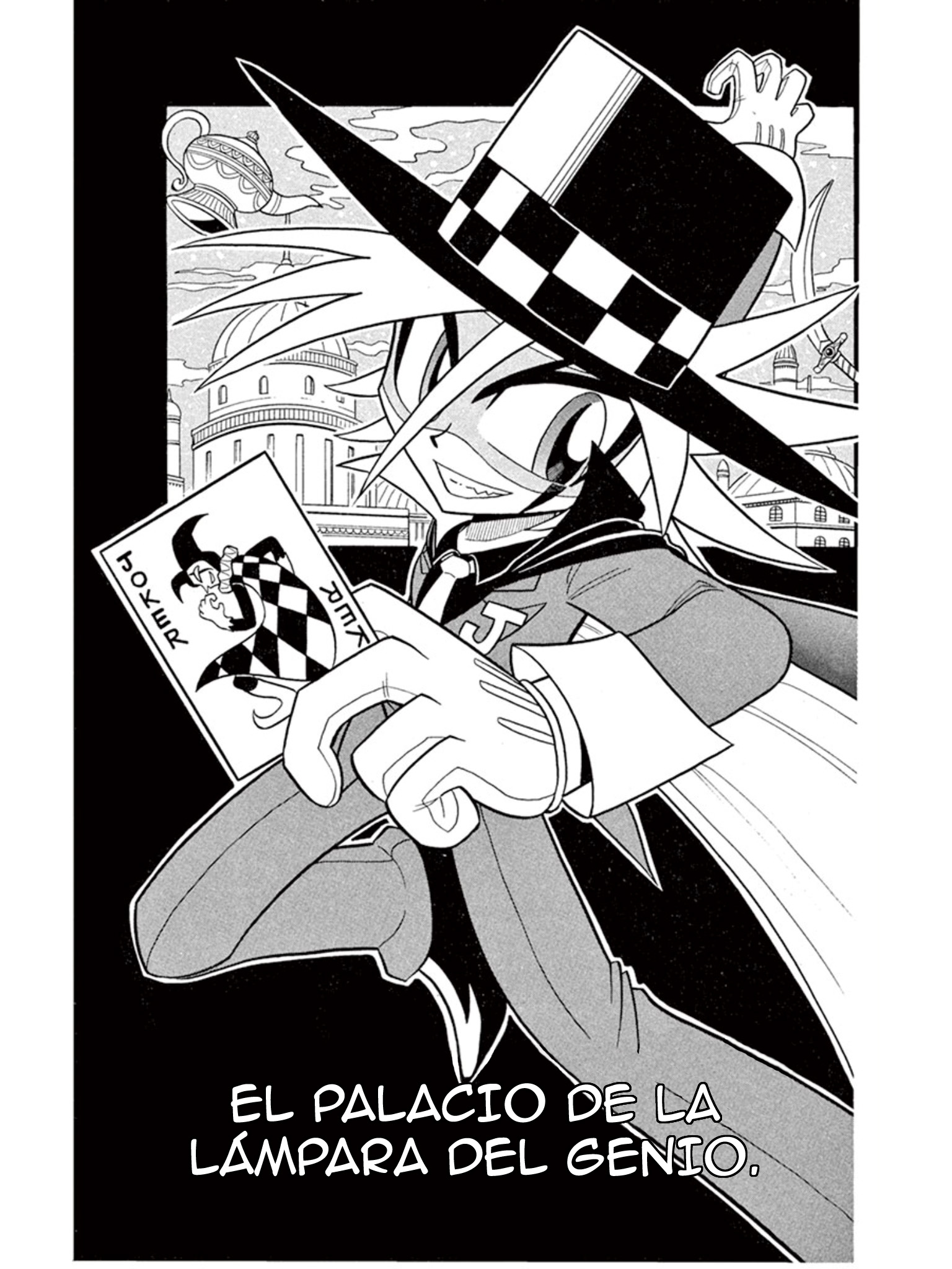 Mysterious Joker El Palacio de la Lámpara del Genio 第1页