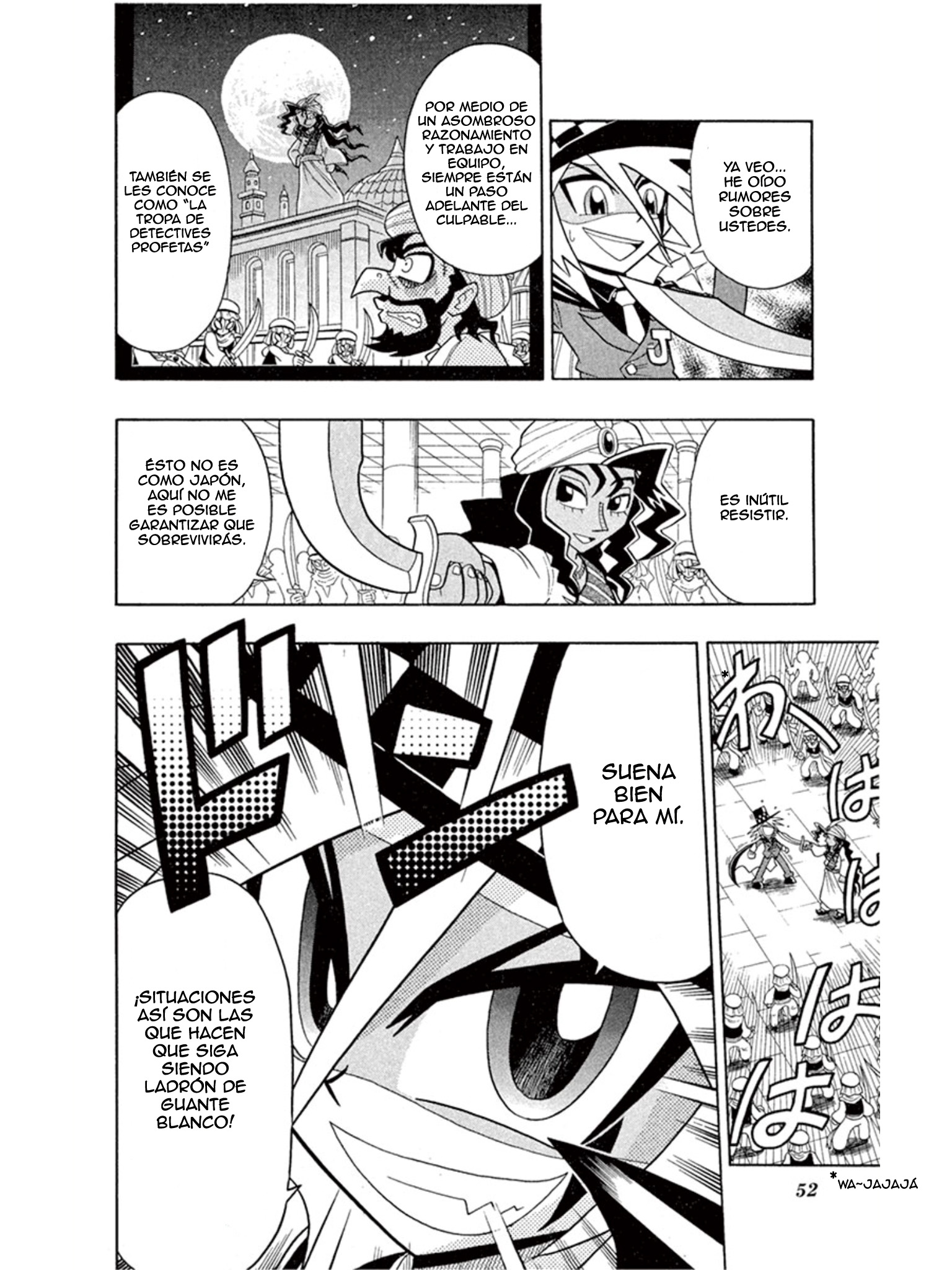 Mysterious Joker El Palacio de la Lámpara del Genio 第12页