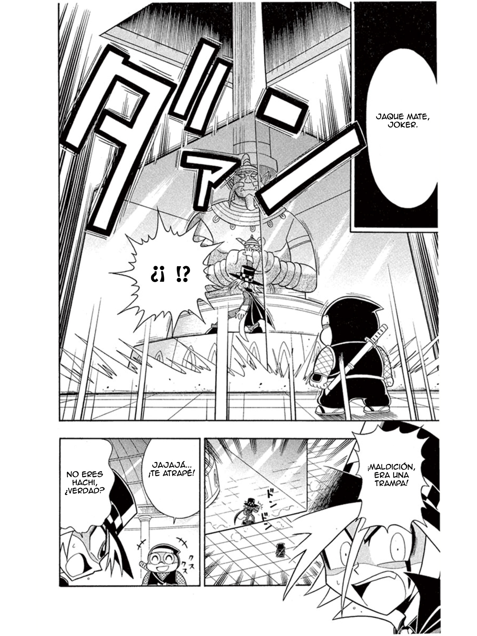 Mysterious Joker El Palacio de la Lámpara del Genio 第20页