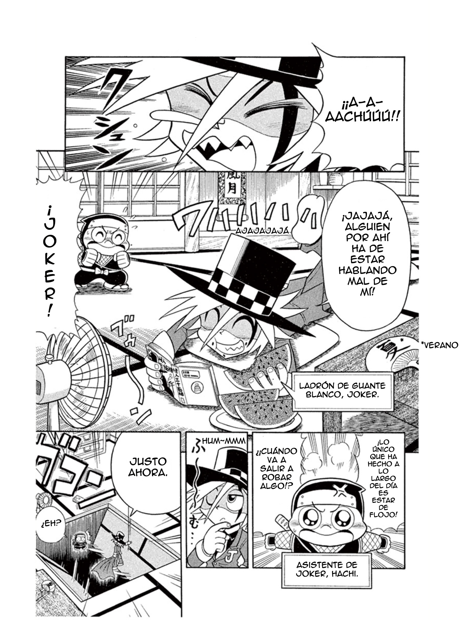 Mysterious Joker El Palacio de la Lámpara del Genio 第3页