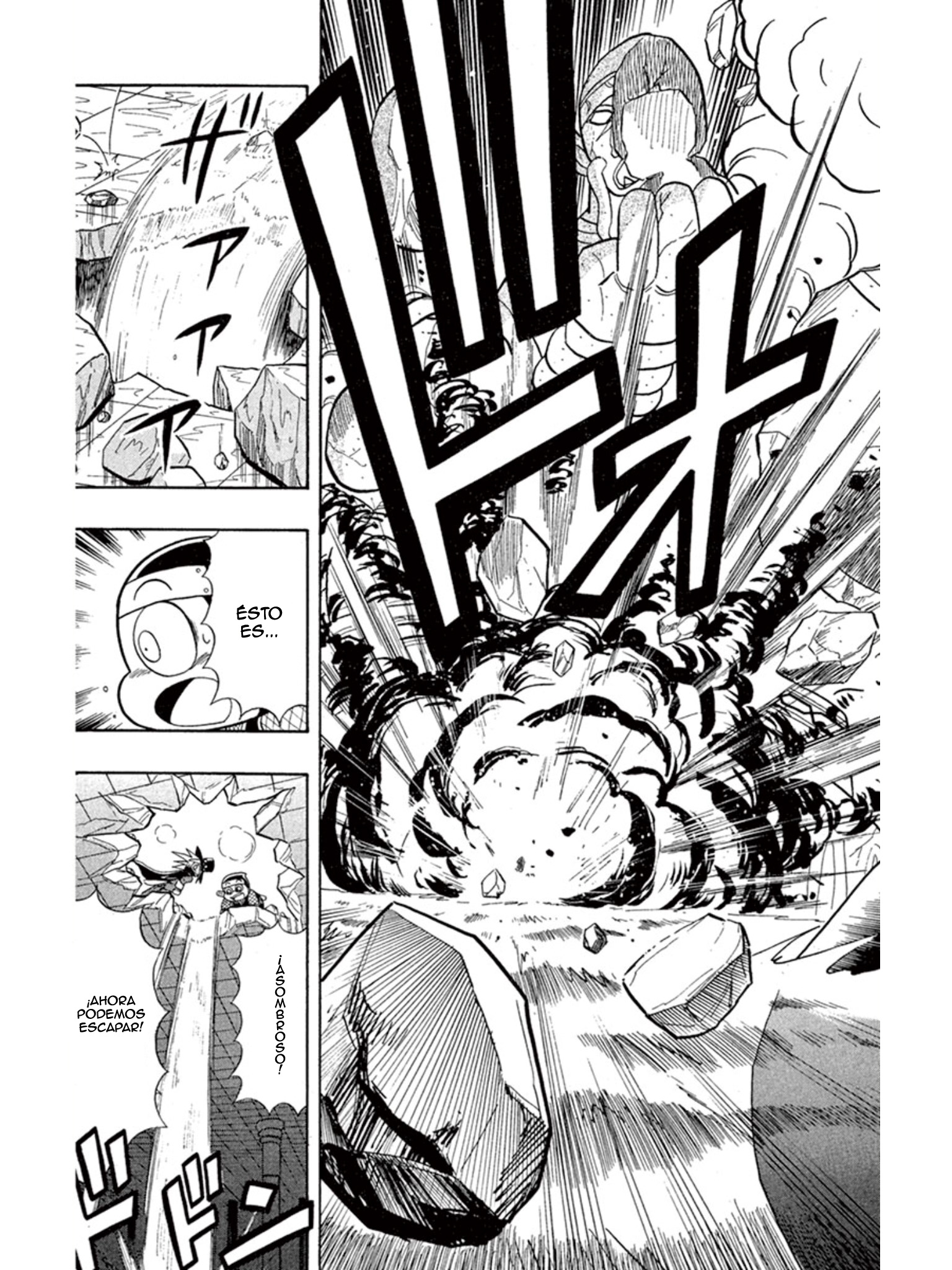 Mysterious Joker El Palacio de la Lámpara del Genio 第29页