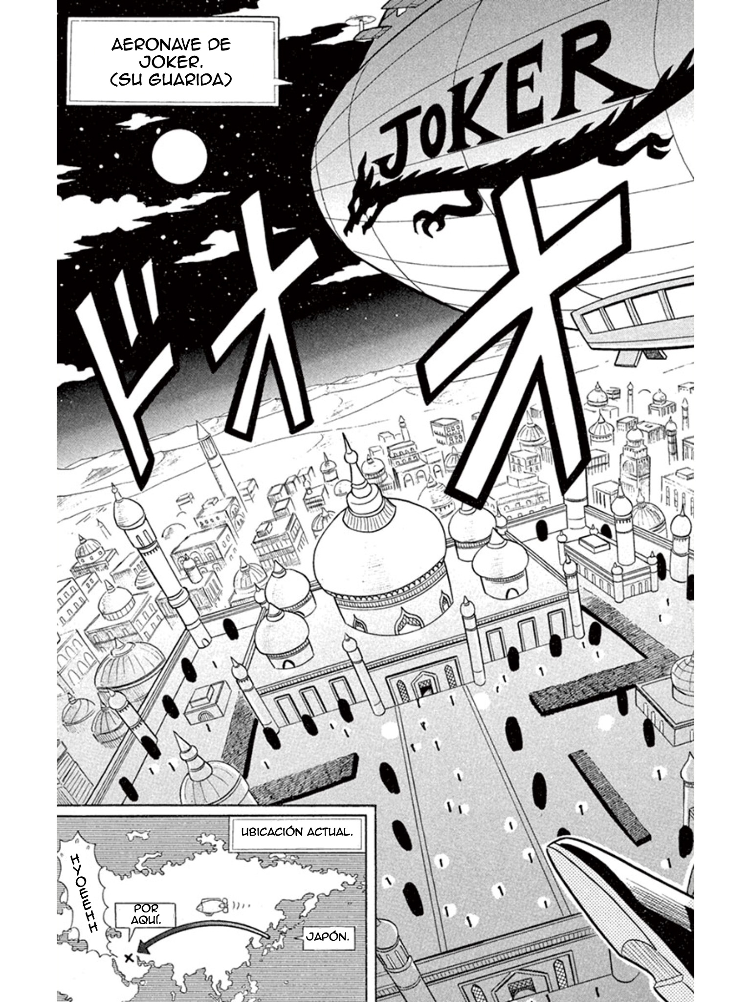Mysterious Joker El Palacio de la Lámpara del Genio 第5页