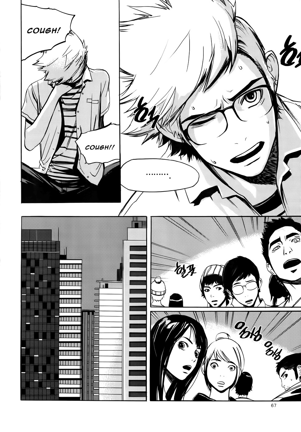 Carnivorous Princess Yegrinna Inginocchiati davanti a me, woof! 第28页