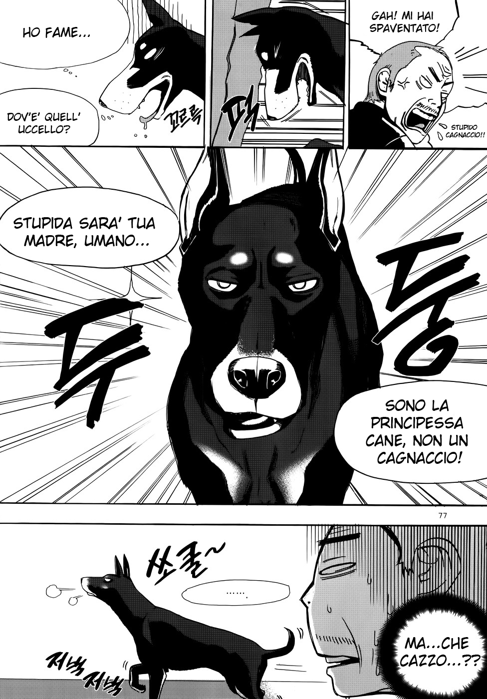 Carnivorous Princess Yegrinna Inginocchiati davanti a me, woof! 第38页