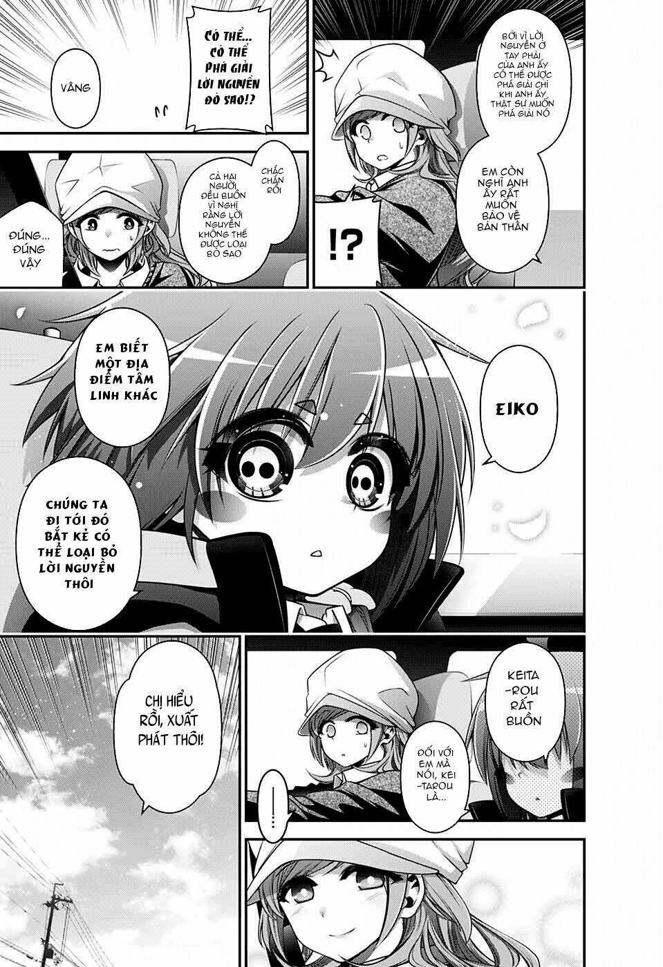 Dark Gathering Vol. 1 Ch. 3 第15页