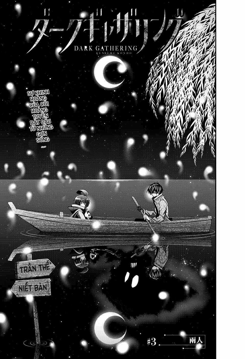 Dark Gathering Vol. 1 Ch. 3 第5页