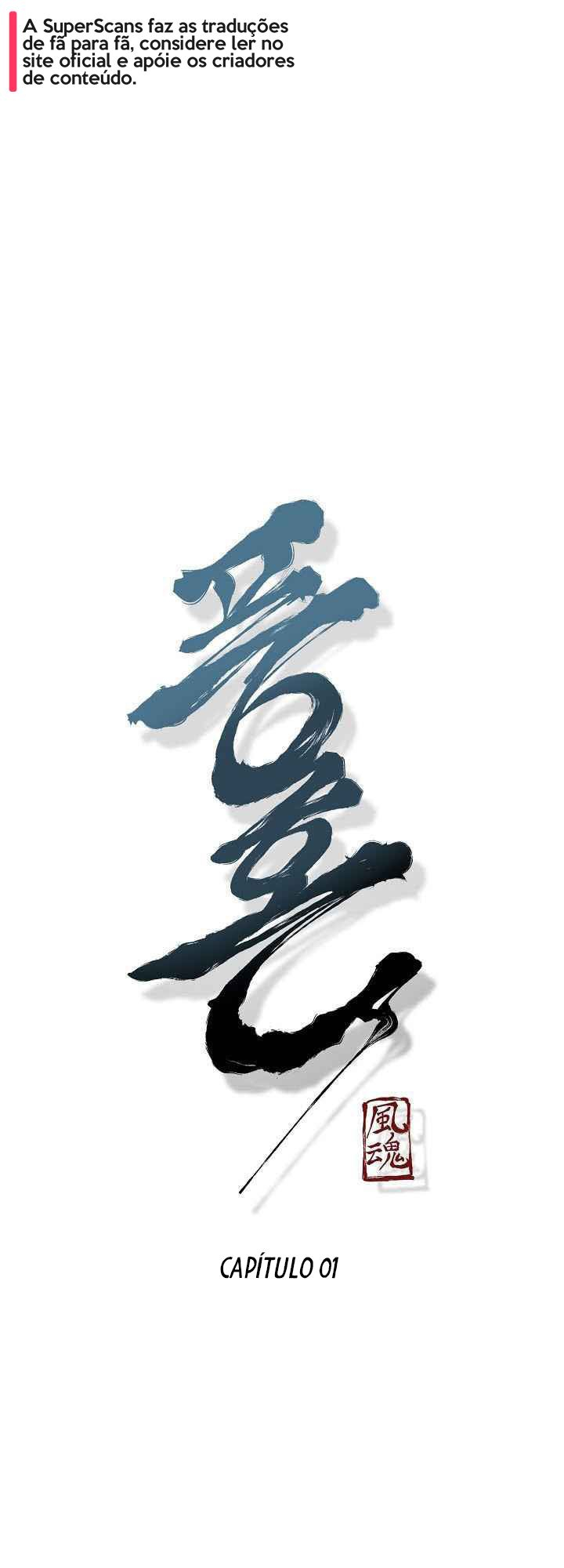 Wind Spirit 第2页