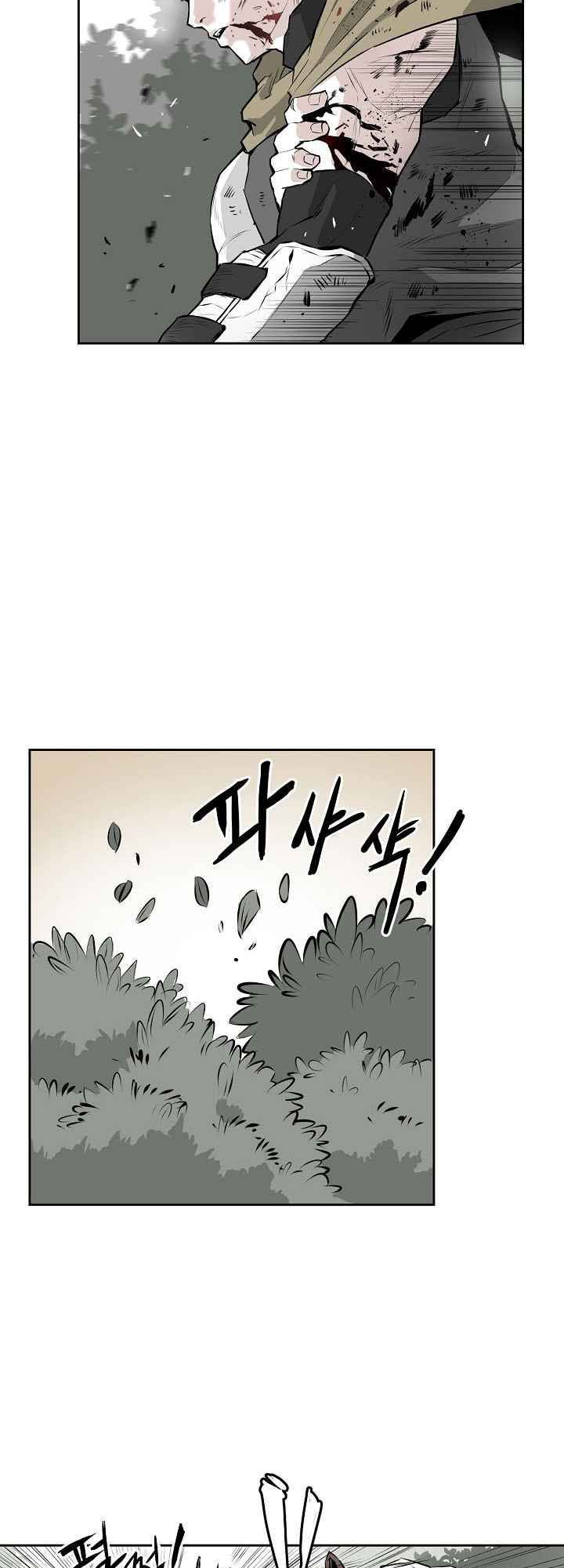 Wind Spirit 第5页