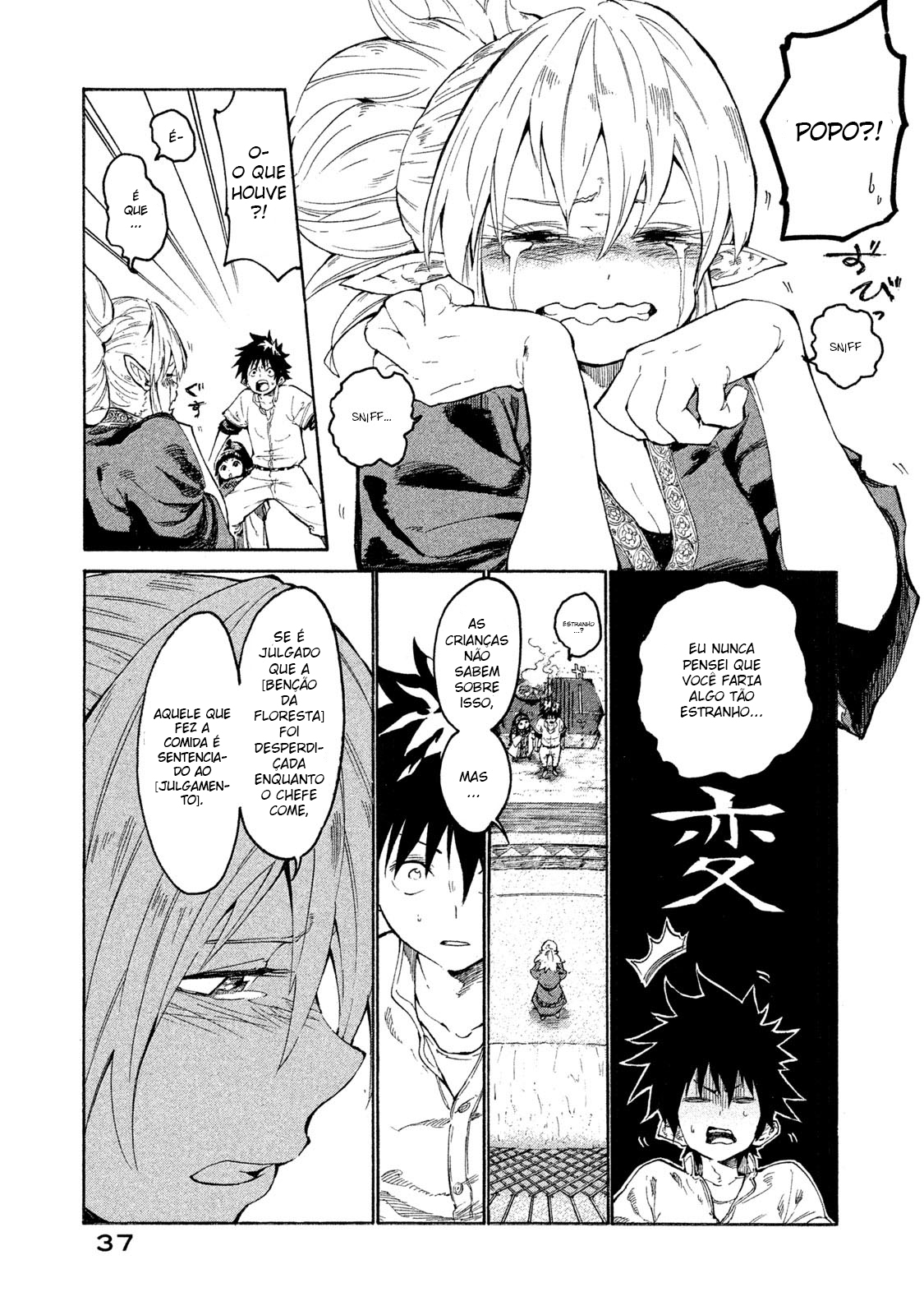 Mazumeshi Elf to Yuuboku gurashi A porta que leva as campinas 第36页