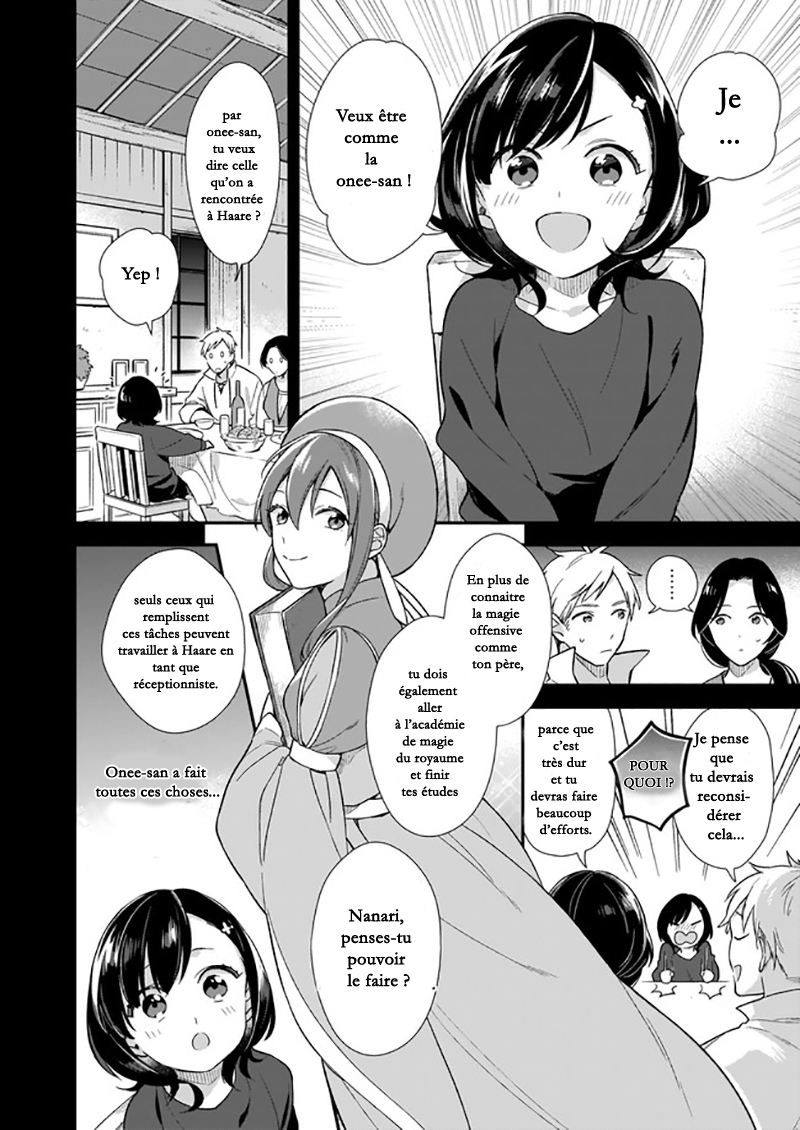 Mahou Sekai no Uketsukejou ni Naritai desu! Vol. 1 Ch. 0 第30页