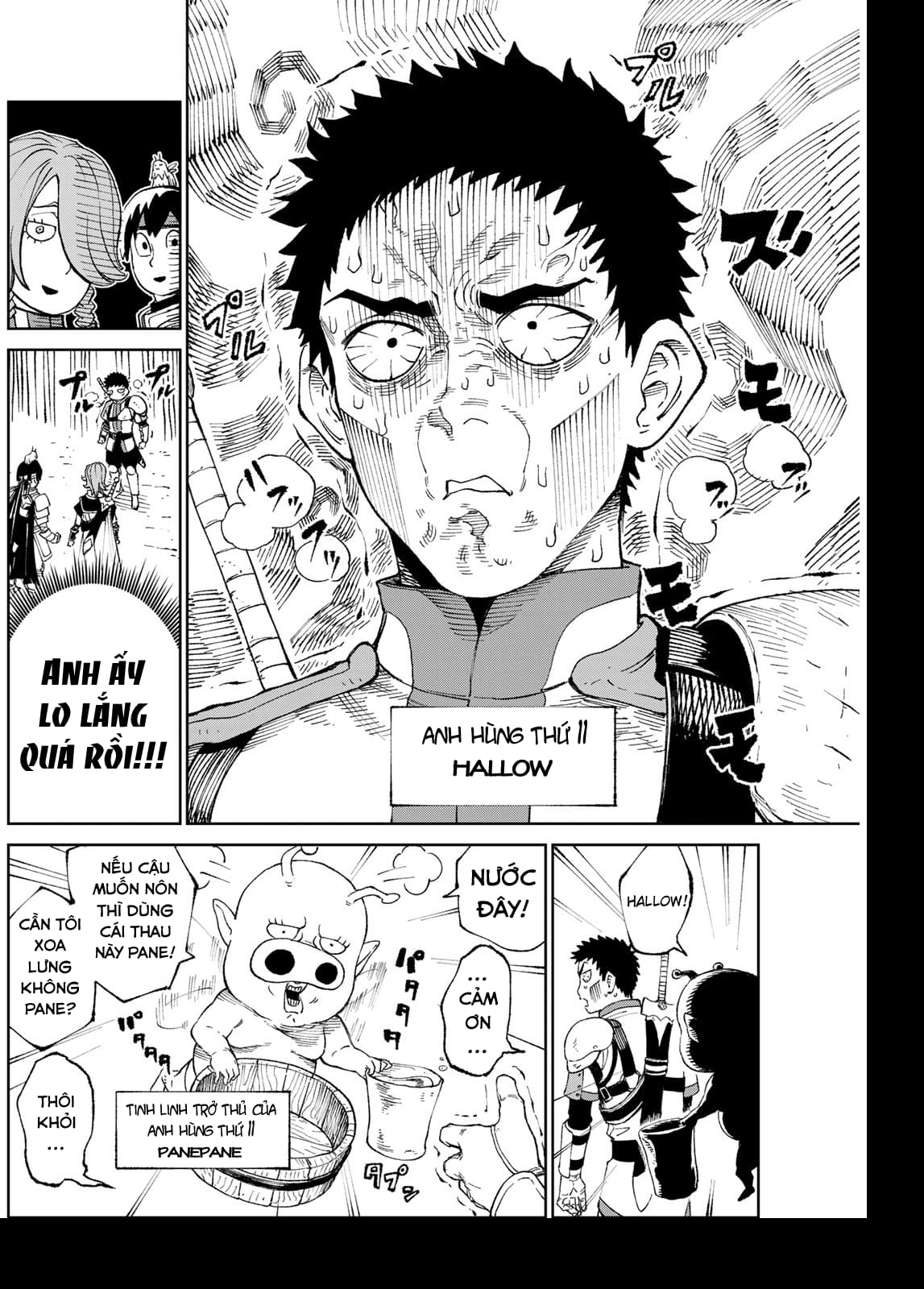 Versus Ch. 1 第11页