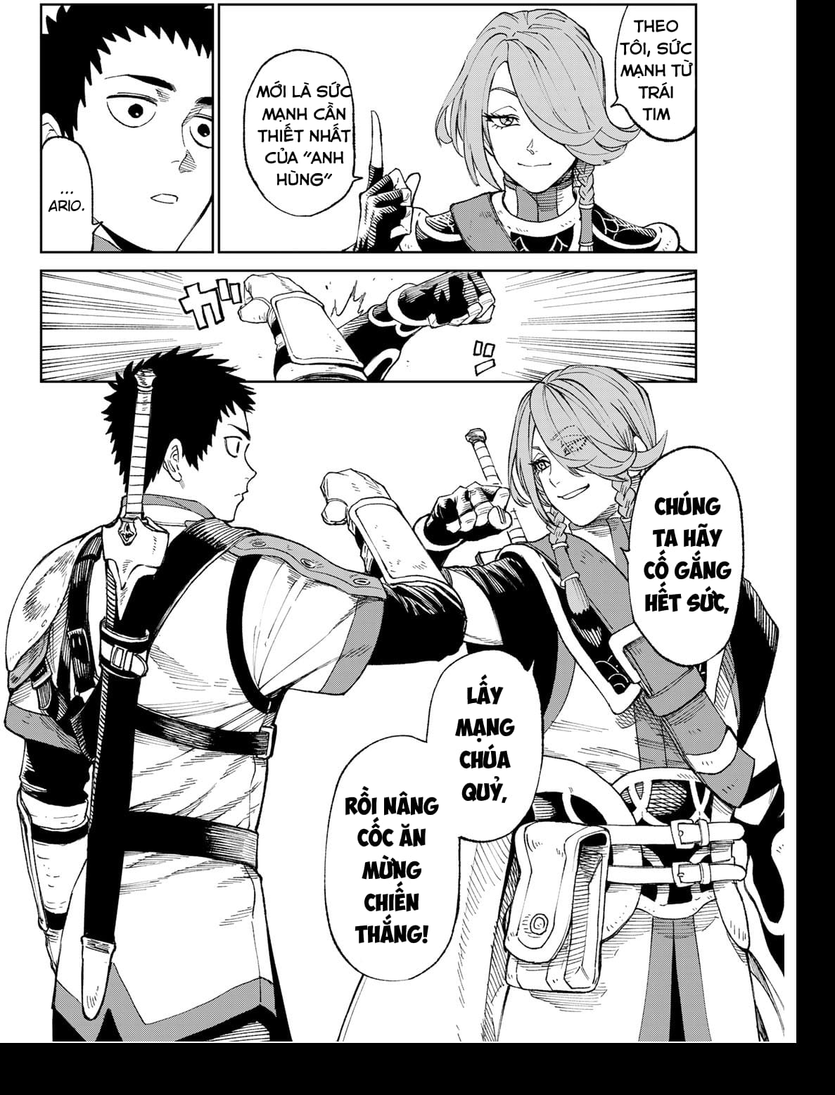 Versus Ch. 1 第13页