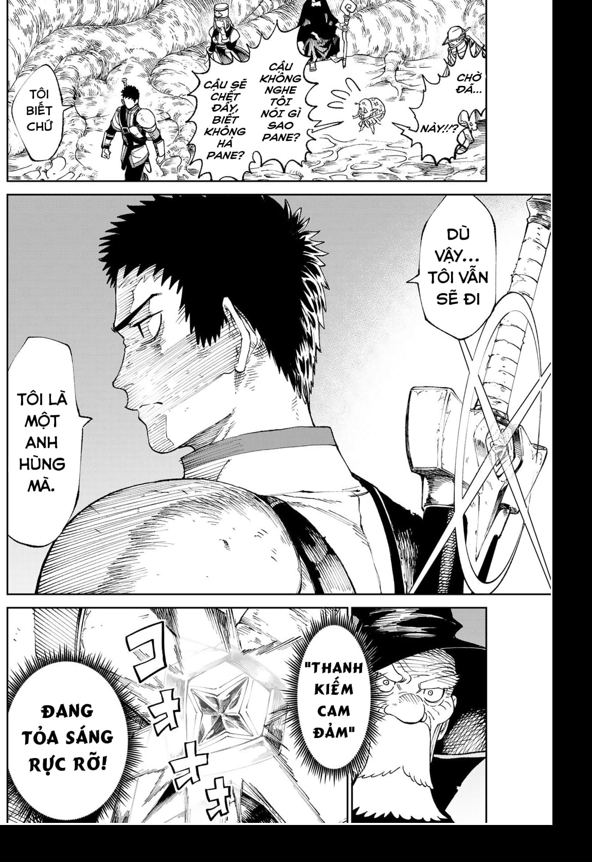 Versus Ch. 1 第24页