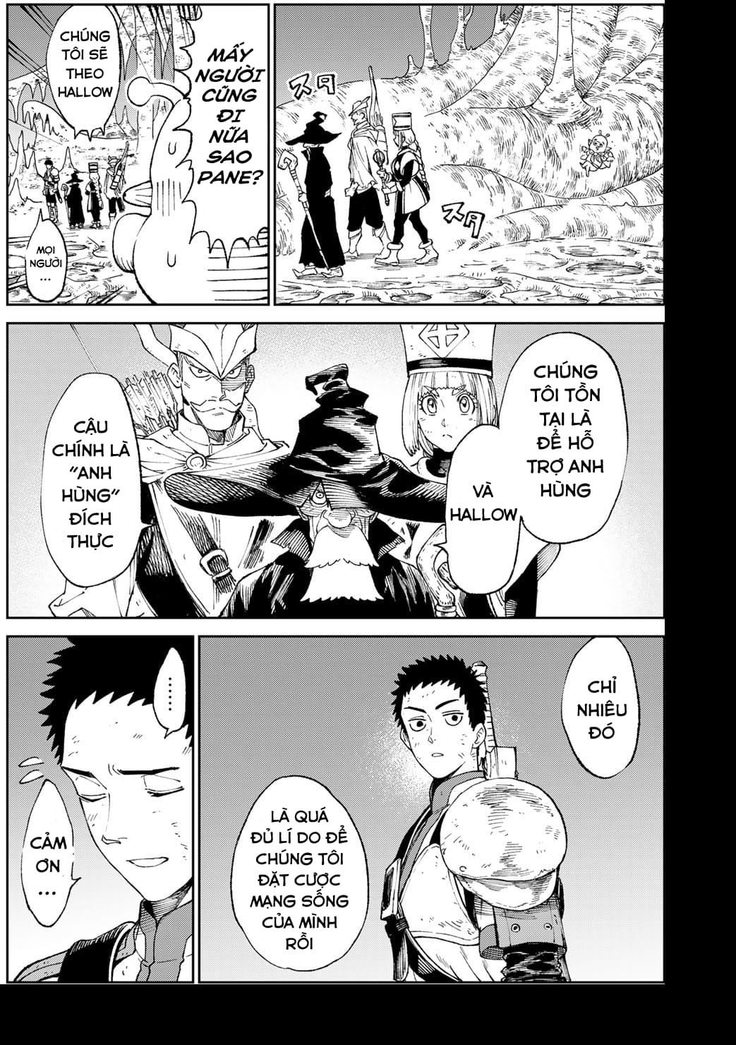 Versus Ch. 1 第26页